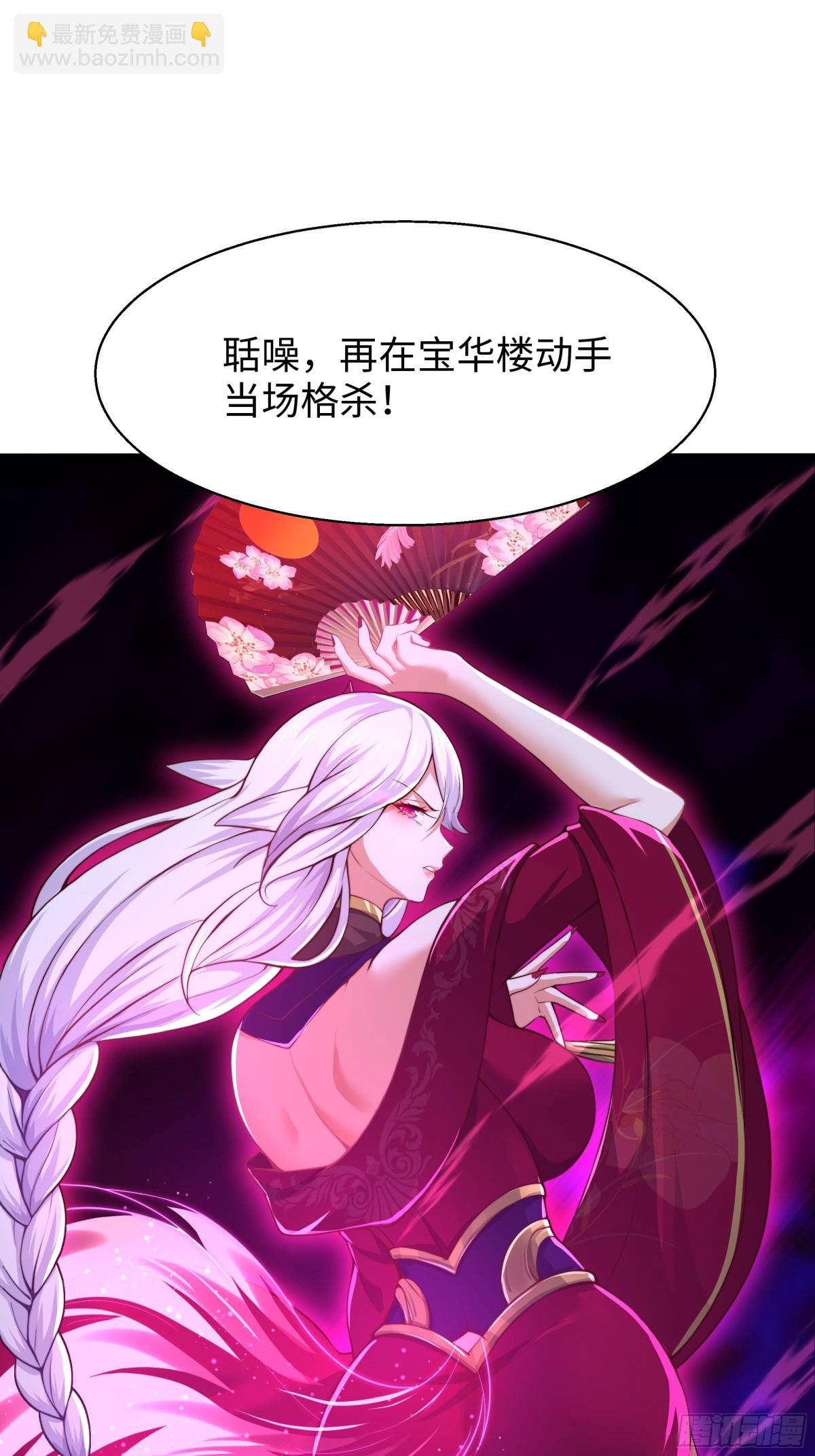 《重生之纣王不做大反派》7今夜来闺房一叙 第36页