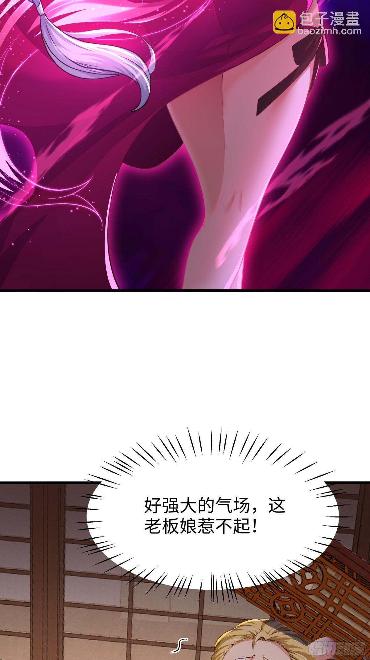 《重生之纣王不做大反派》7今夜来闺房一叙 第37页