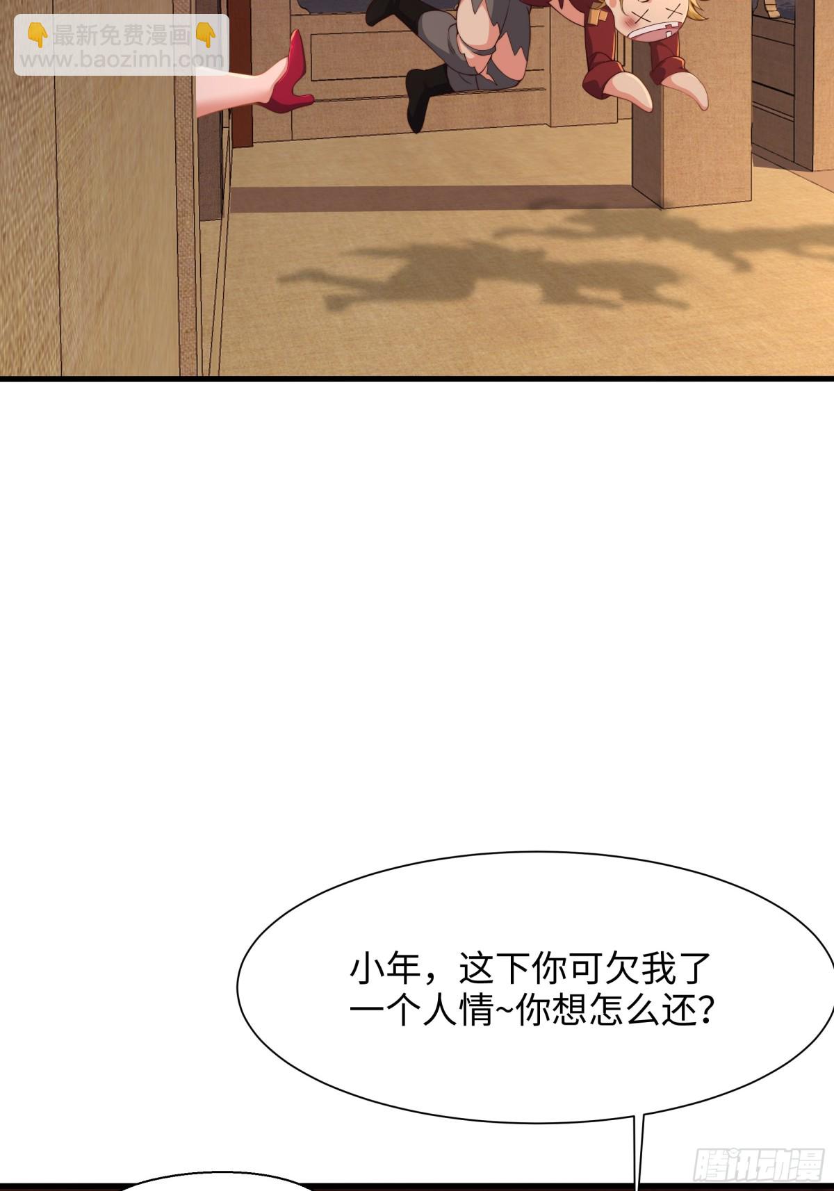 《重生之纣王不做大反派》7今夜来闺房一叙 第41页