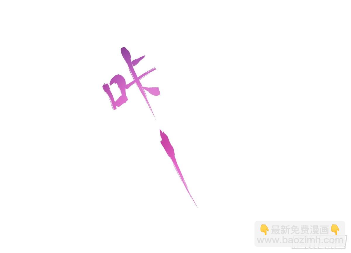 《重生之纣王不做大反派》5 带你回家奖励 第15页