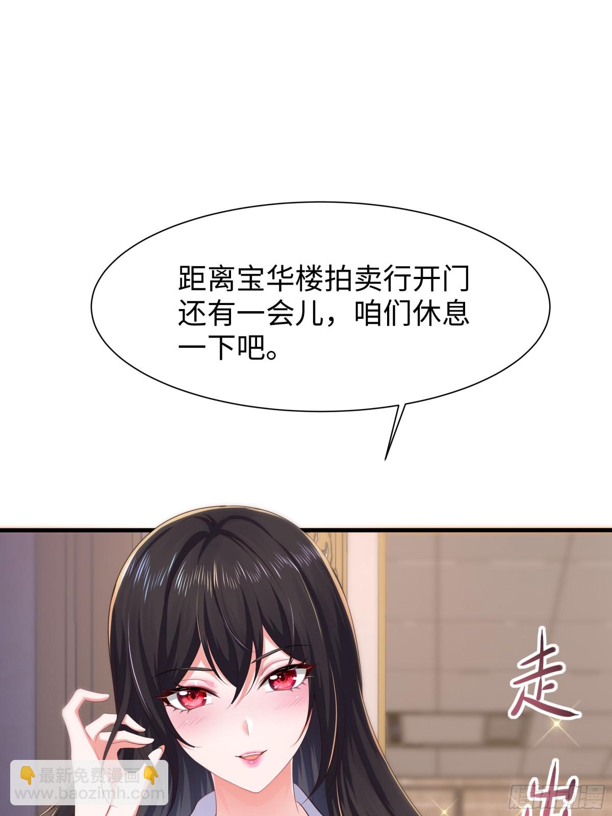 《重生之纣王不做大反派》5 带你回家奖励 第16页