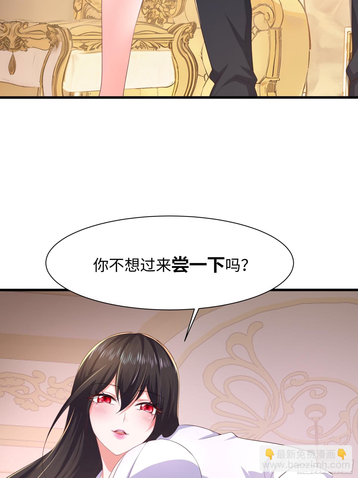 《重生之纣王不做大反派》5 带你回家奖励 第21页