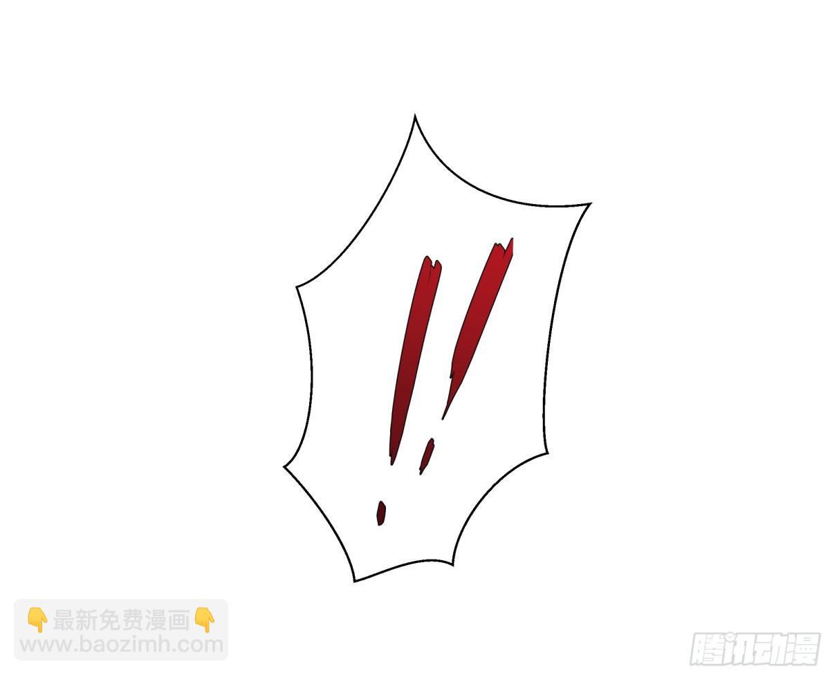《重生之纣王不做大反派》5 带你回家奖励 第23页