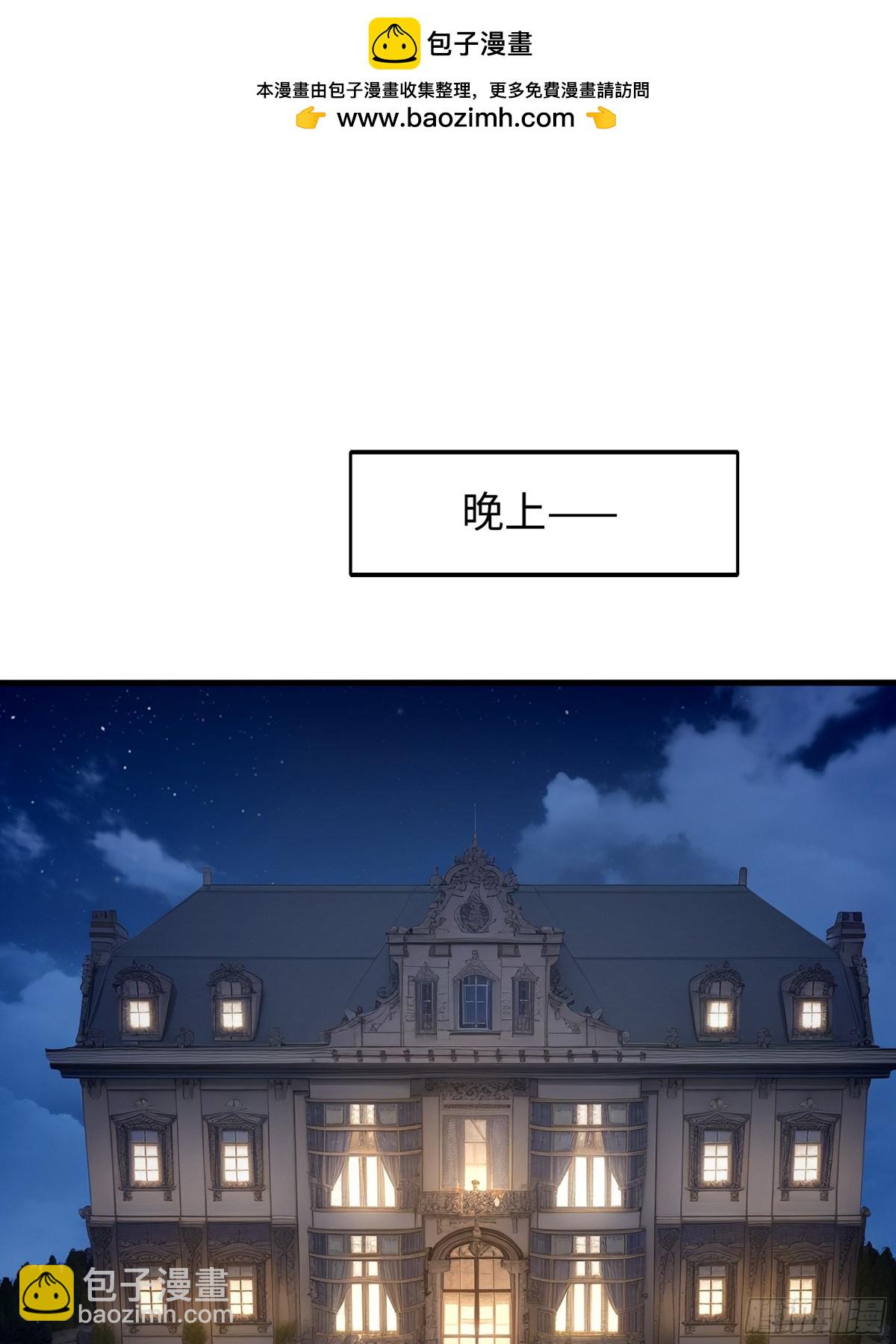 《重生之纣王不做大反派》5 带你回家奖励 第2页