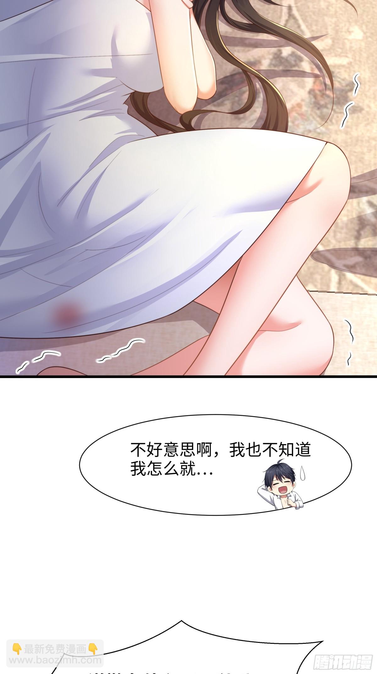 《重生之纣王不做大反派》5 带你回家奖励 第41页