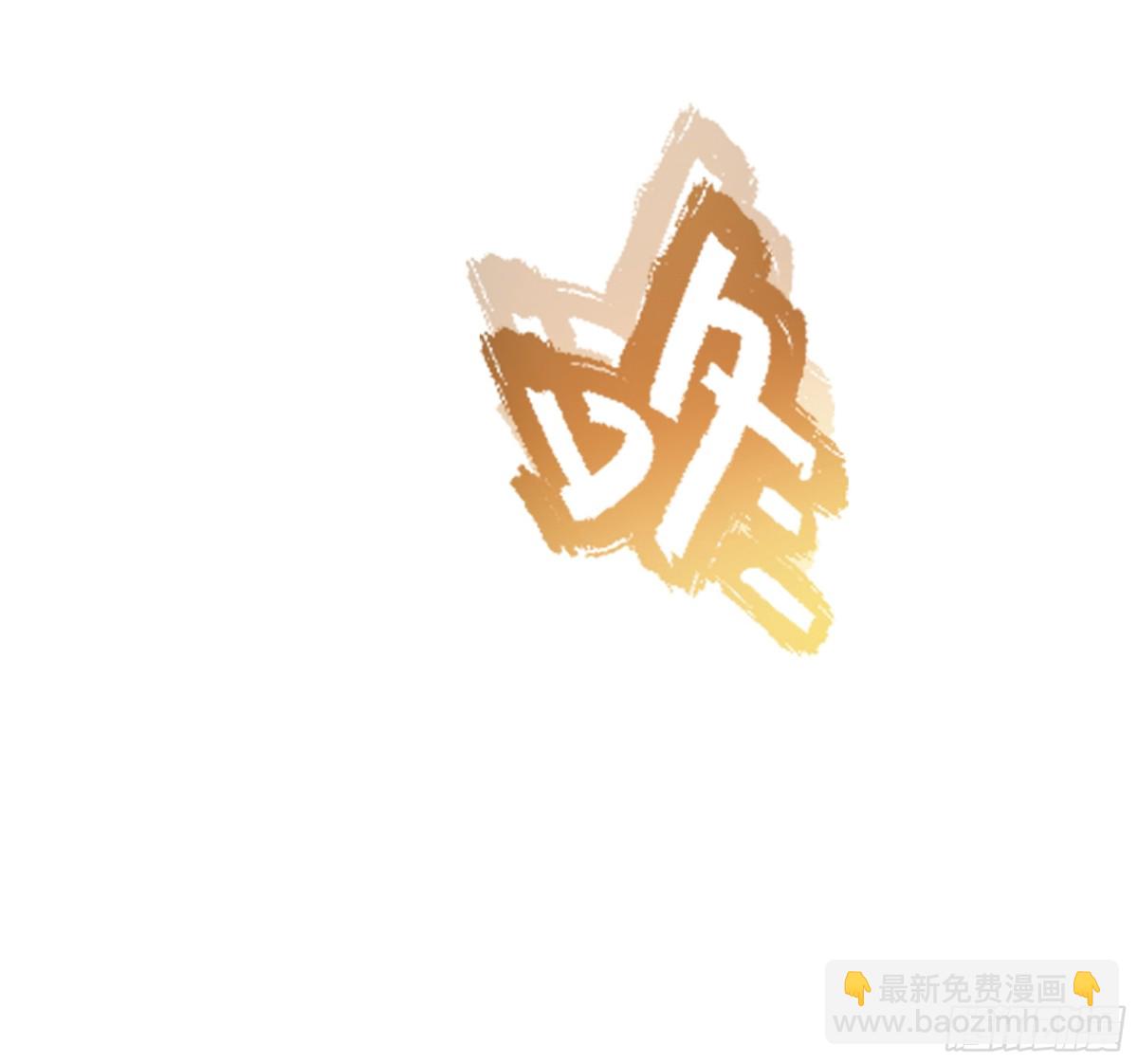 《重生之纣王不做大反派》5 带你回家奖励 第46页