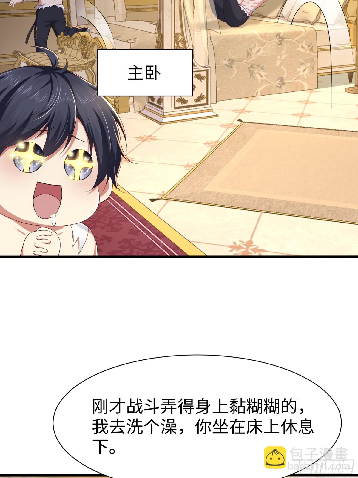 《重生之纣王不做大反派》5 带你回家奖励 第6页