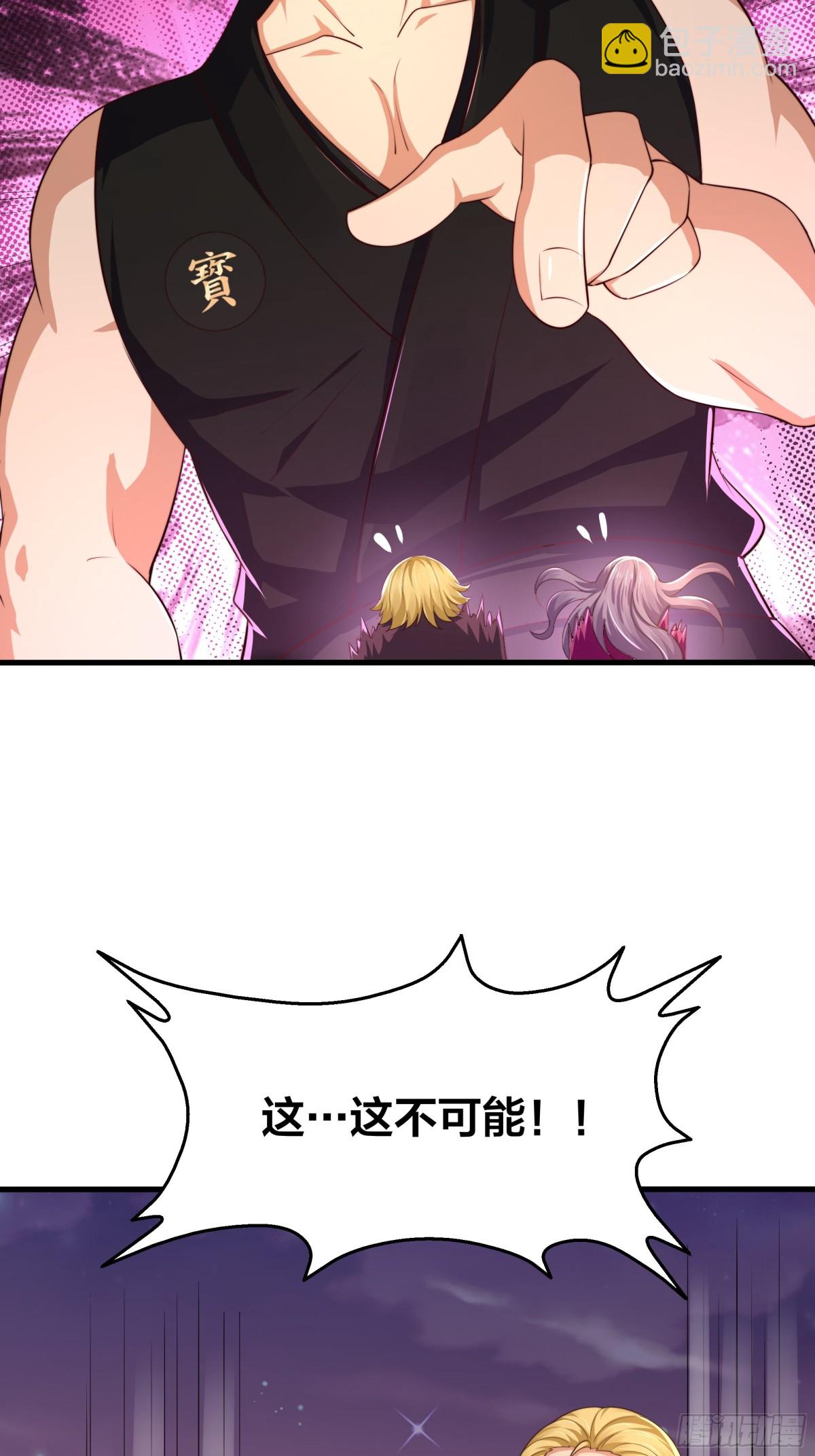 《重生之纣王不做大反派》6 前女友想吃回头草 第19页