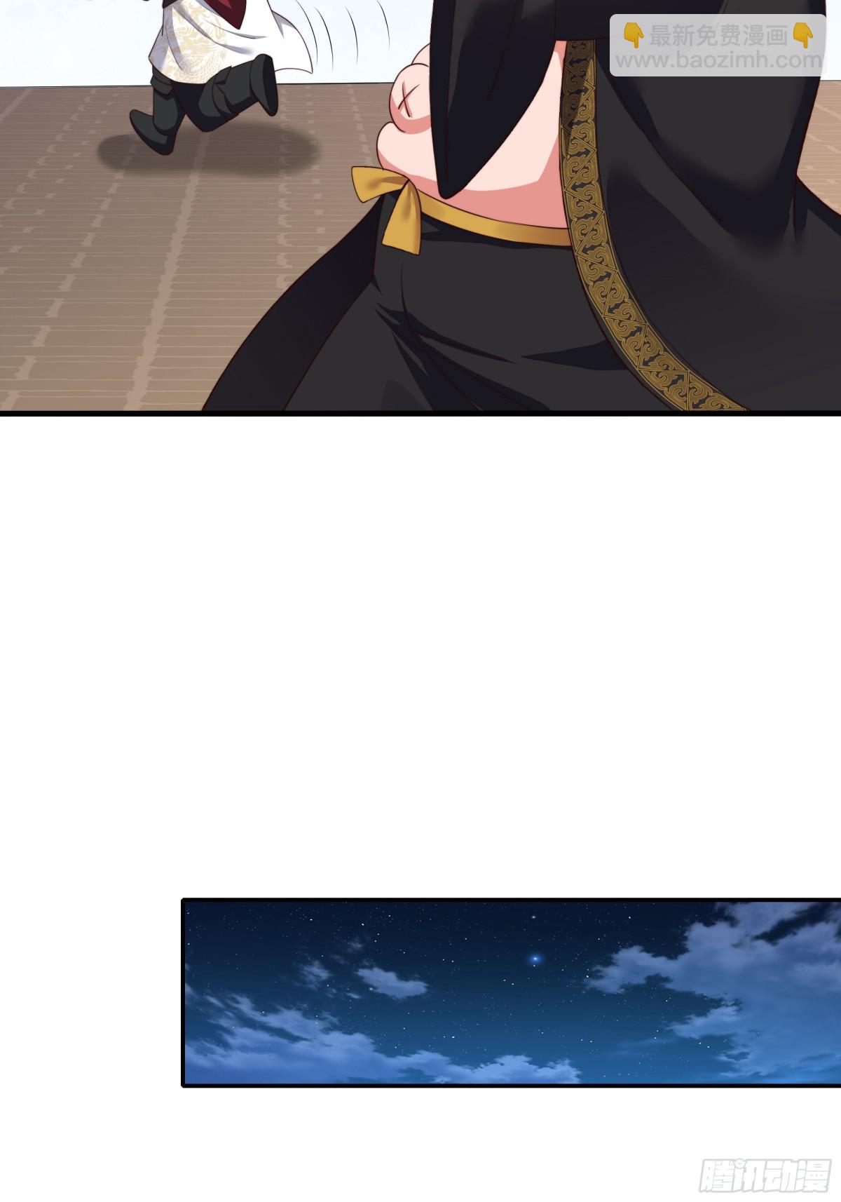 《重生之纣王不做大反派》9 我居然无法专职 第19页