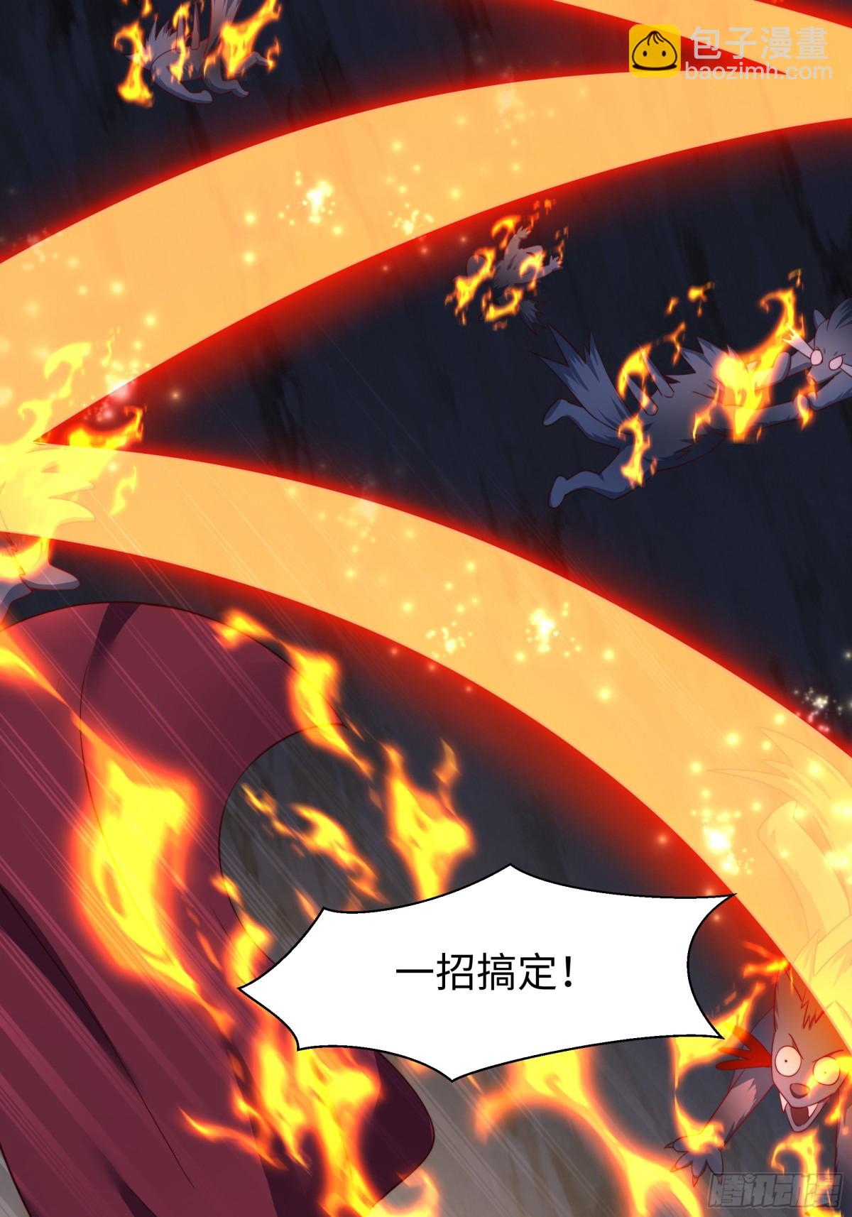 《重生之纣王不做大反派》9 我居然无法专职 第25页