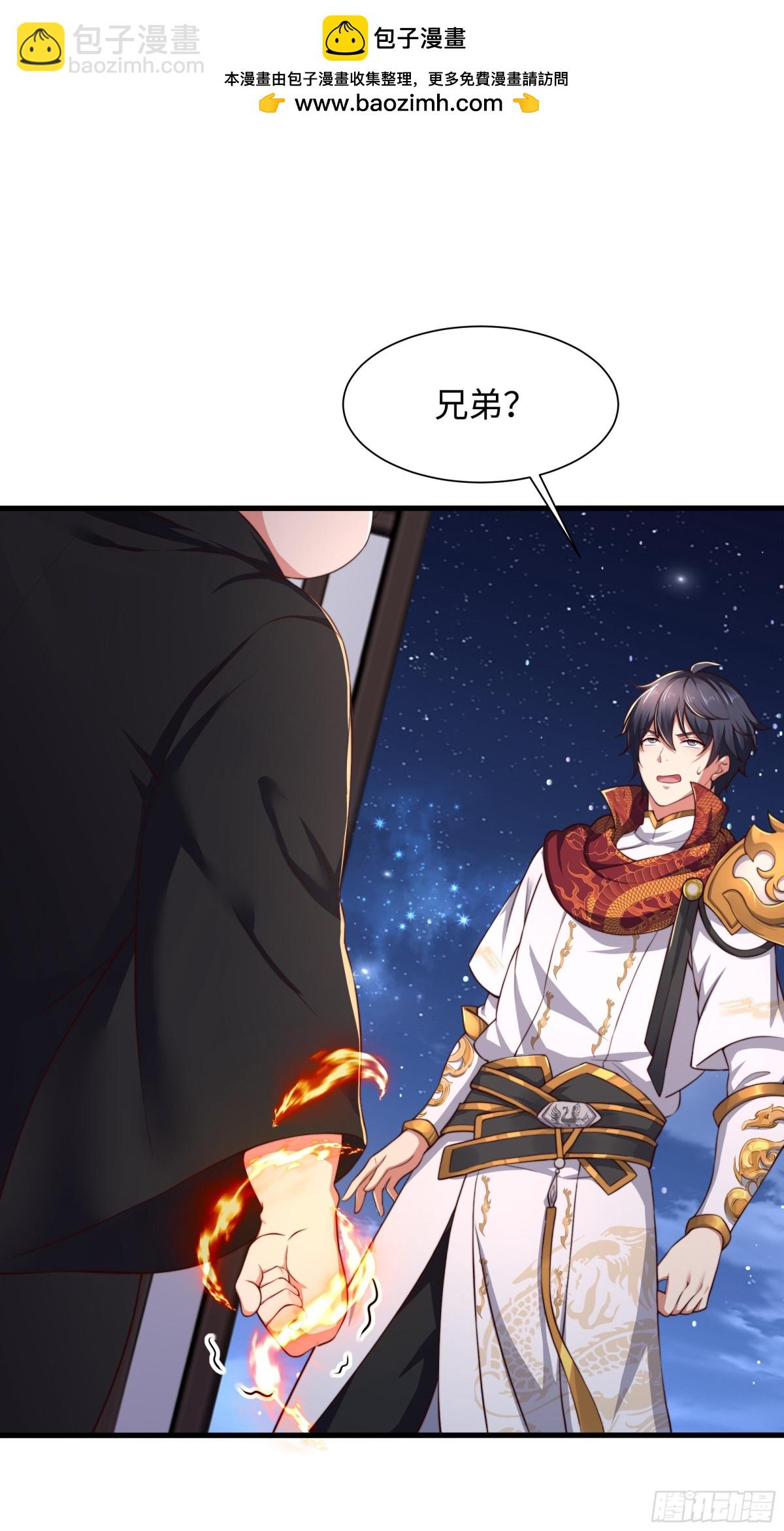 《重生之纣王不做大反派》9 我居然无法专职 第2页