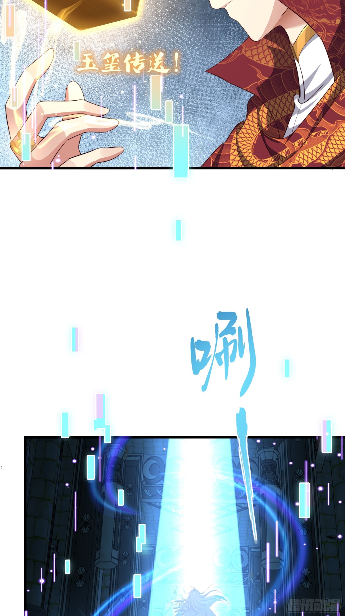 《重生之纣王不做大反派》9 我居然无法专职 第37页