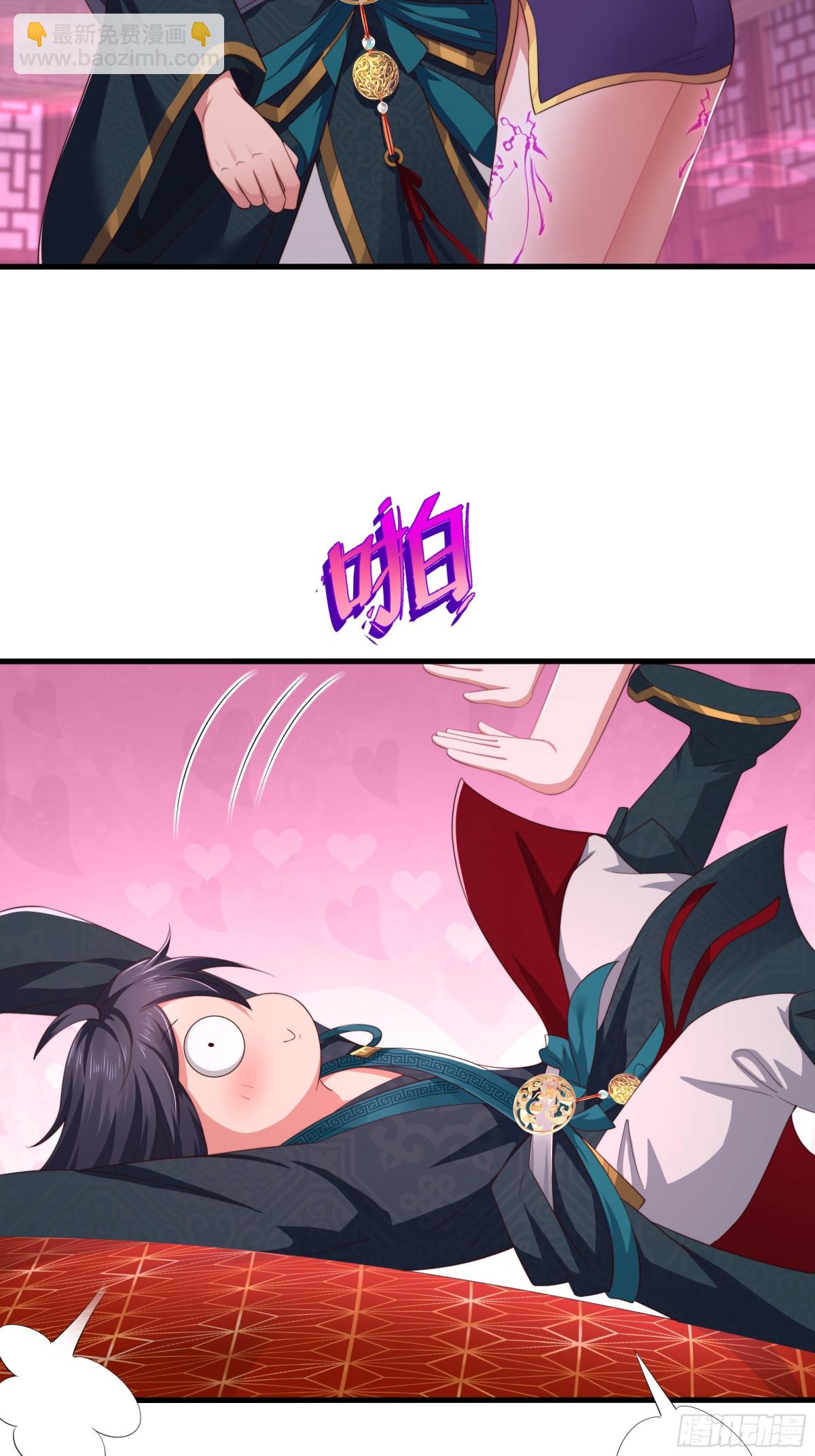 《重生之纣王不做大反派》10 为大王淬炼九窍 第13页