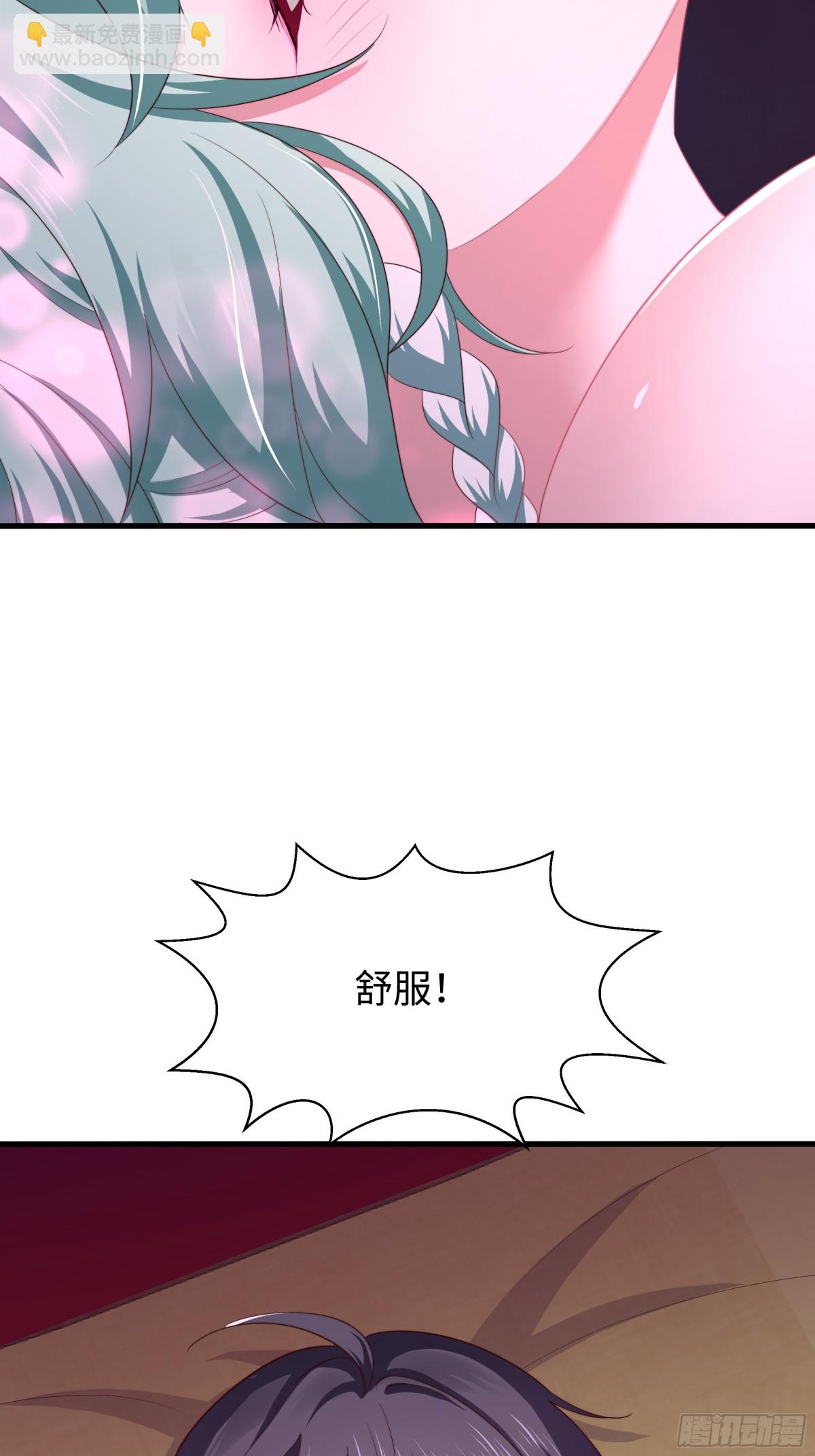 《重生之纣王不做大反派》10 为大王淬炼九窍 第21页