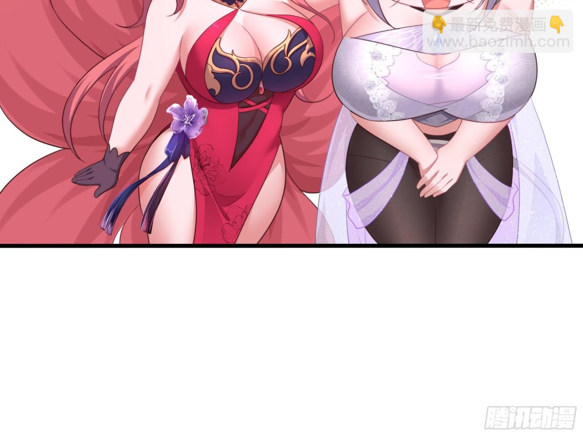 《重生之纣王不做大反派》10 为大王淬炼九窍 第42页