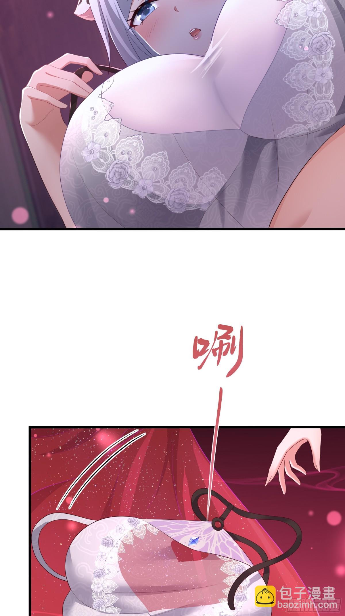 《重生之纣王不做大反派》10 为大王淬炼九窍 第48页