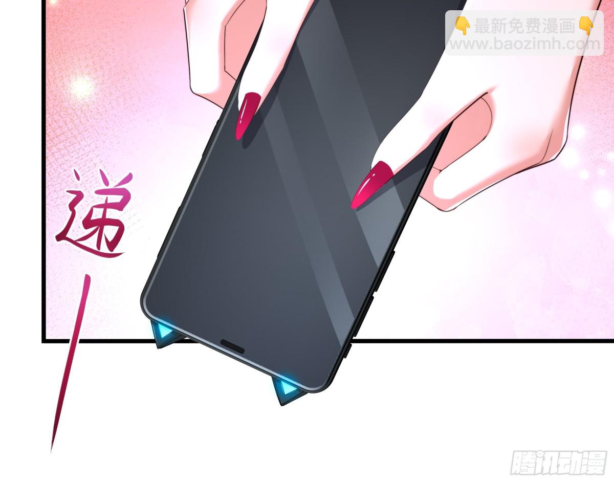 《重生之纣王不做大反派》8他就是帝辛转世 第16页
