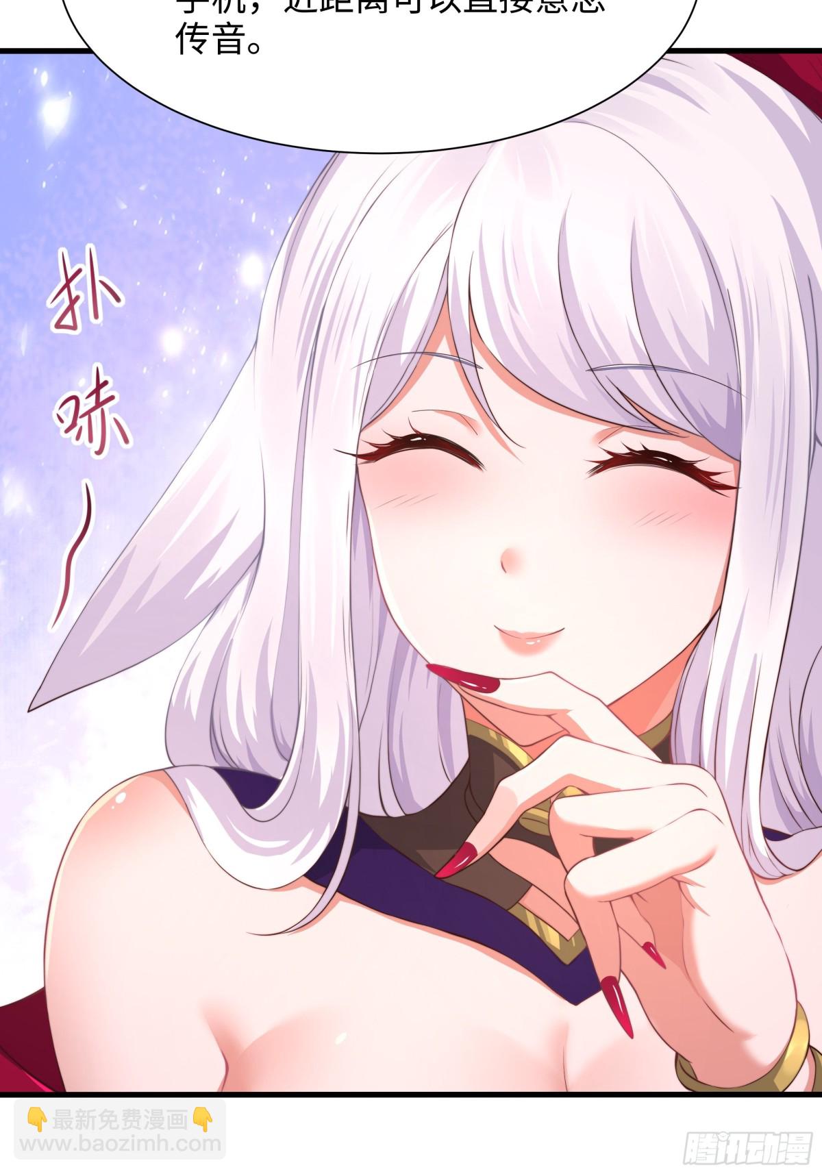 《重生之纣王不做大反派》8他就是帝辛转世 第20页