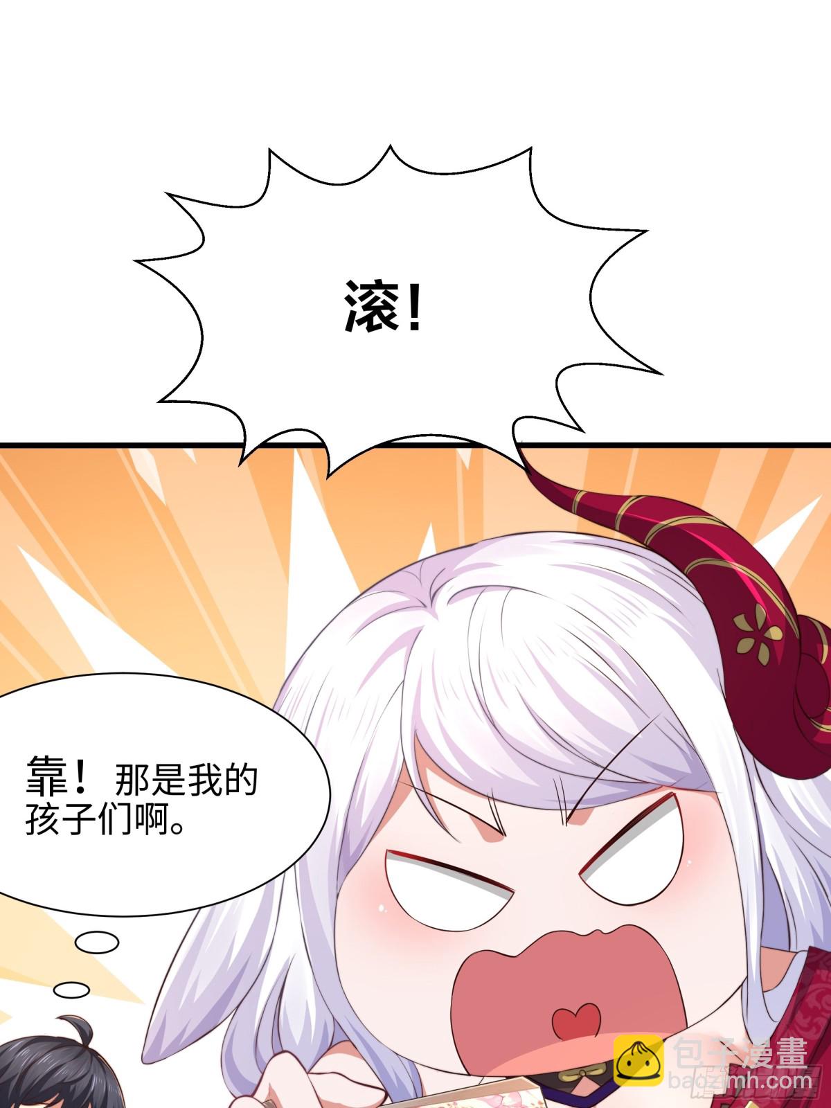 《重生之纣王不做大反派》8他就是帝辛转世 第48页