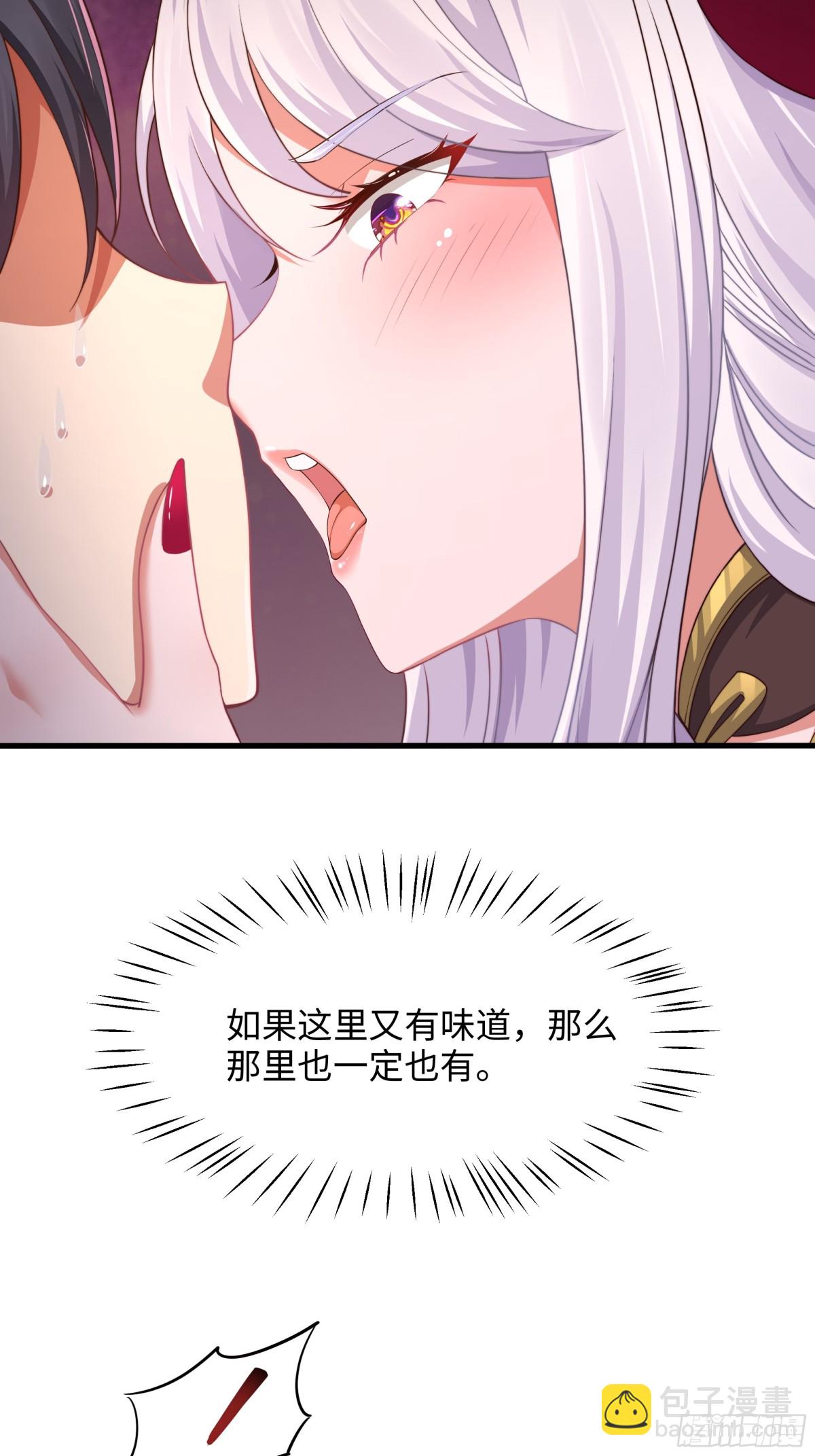 《重生之纣王不做大反派》8他就是帝辛转世 第4页