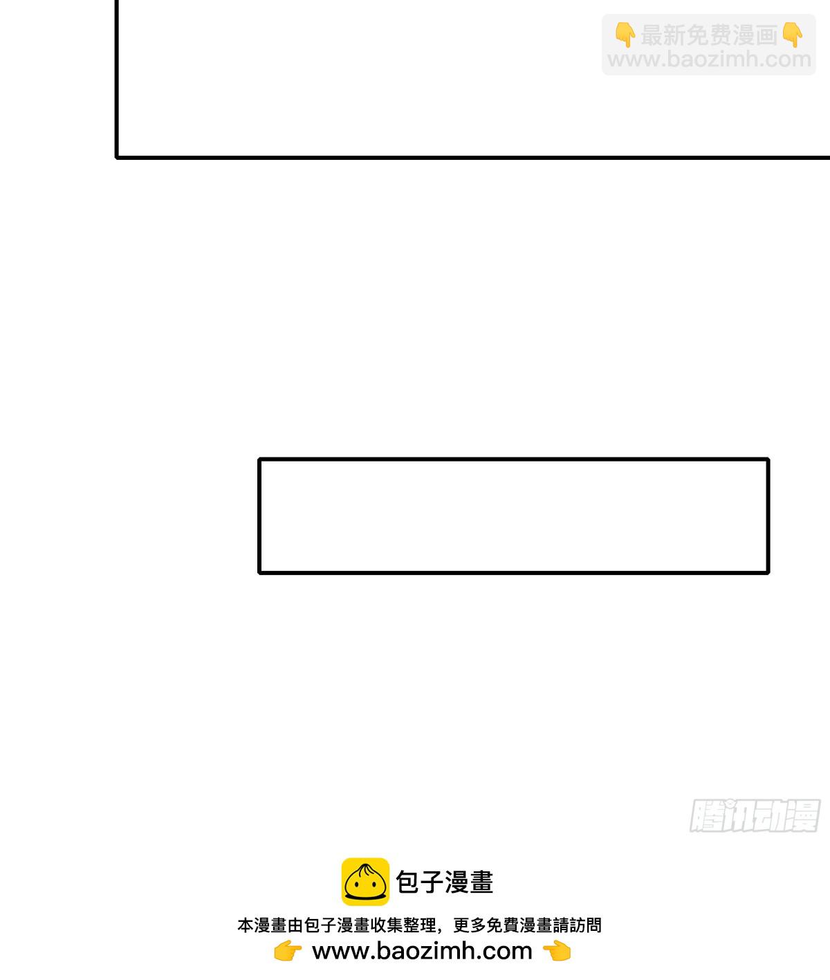 《重生之纣王不做大反派》8他就是帝辛转世 第50页