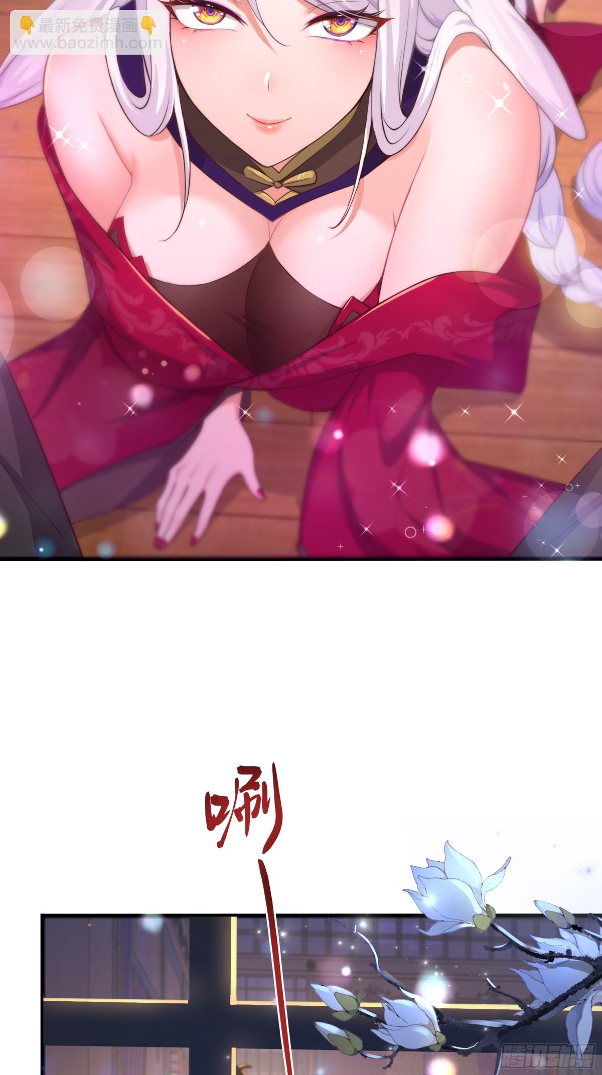 《重生之纣王不做大反派》8他就是帝辛转世 第7页
