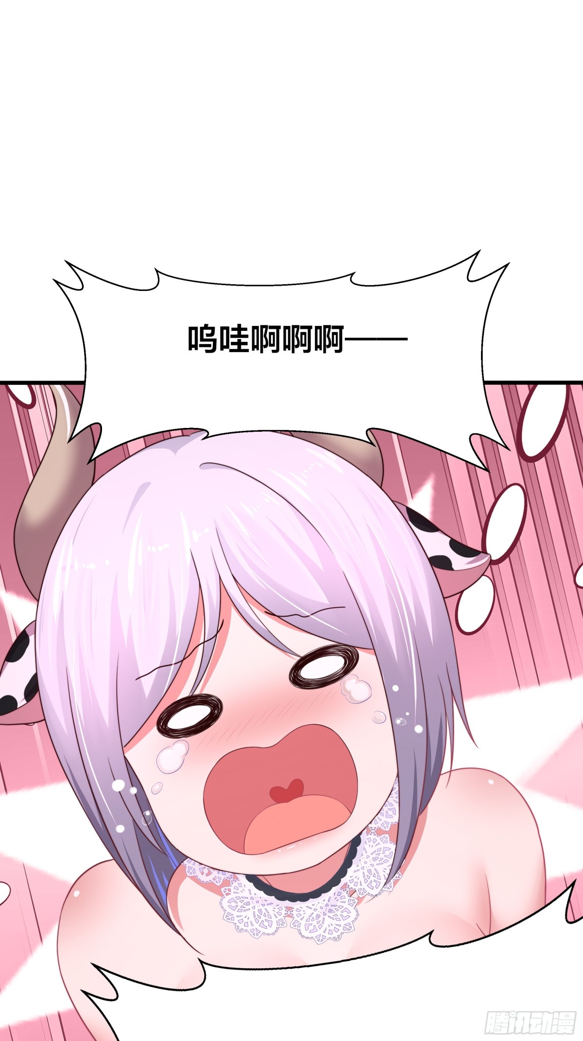 《重生之纣王不做大反派》11 表哥快救救我 第21页