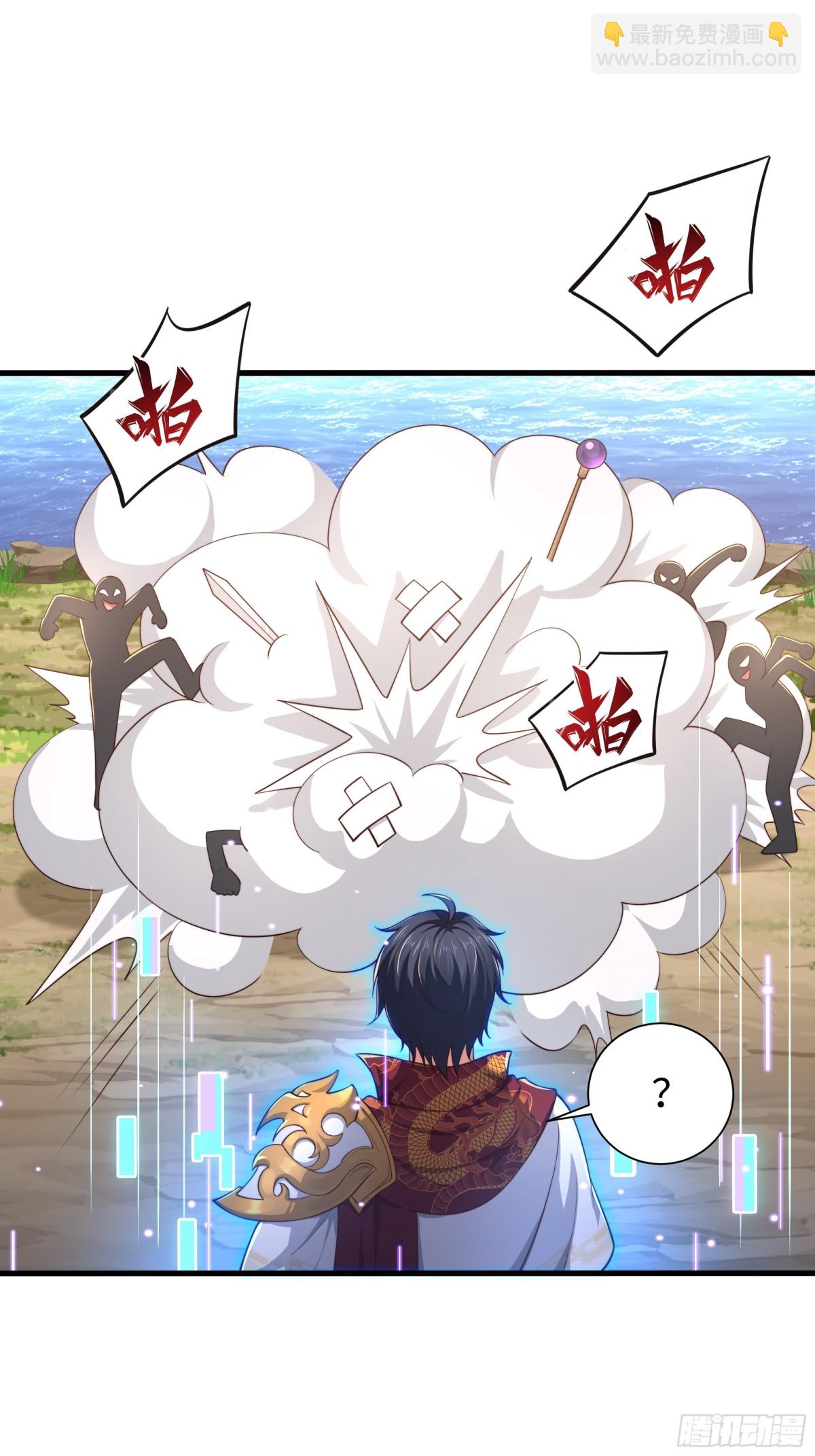《重生之纣王不做大反派》11 表哥快救救我 第26页