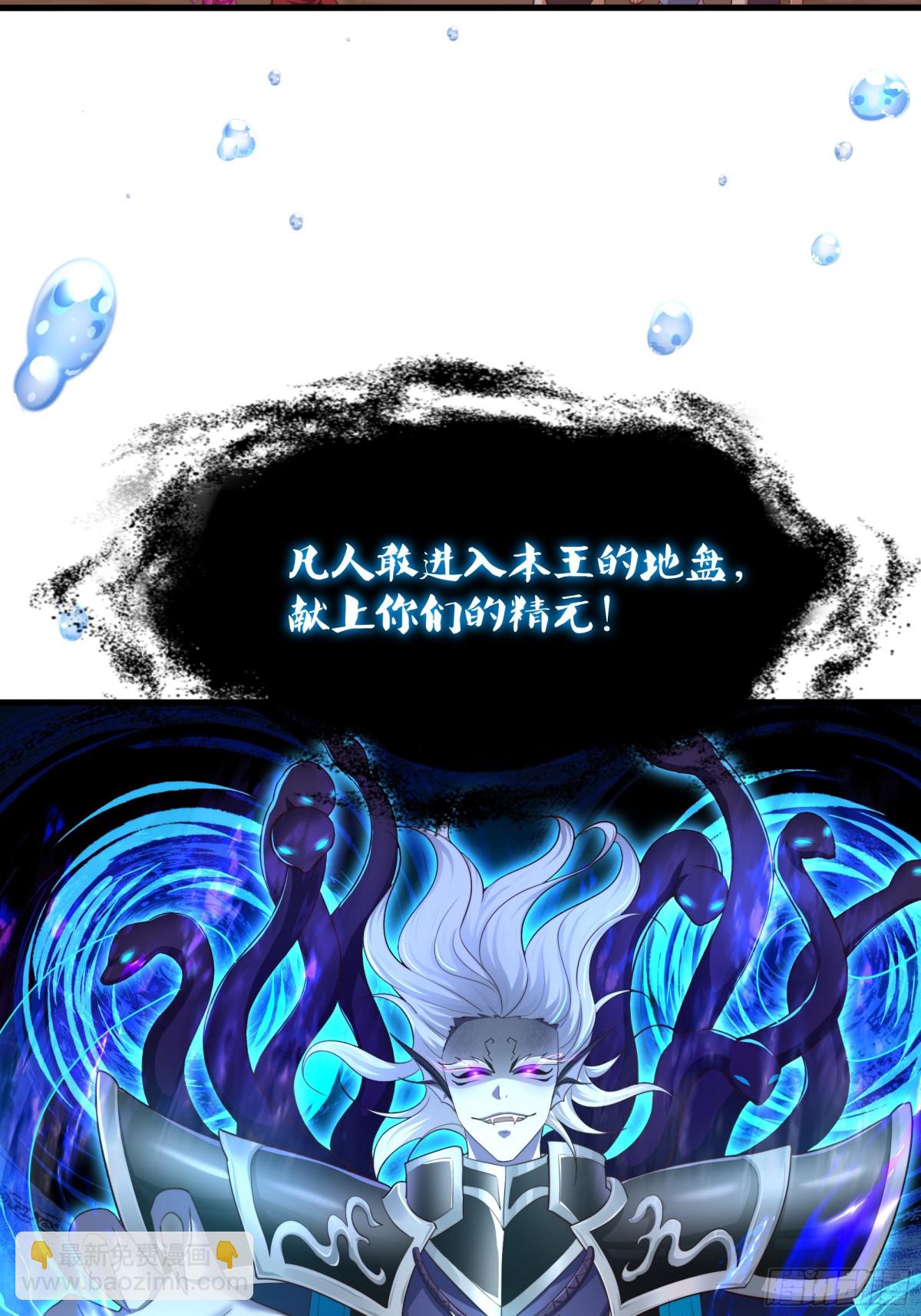 《重生之纣王不做大反派》11 表哥快救救我 第44页
