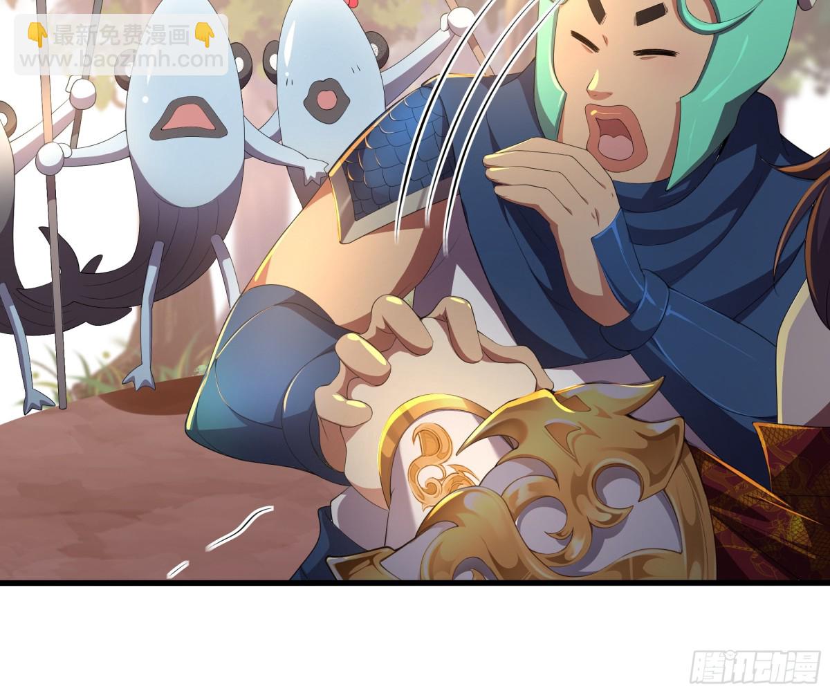 《重生之纣王不做大反派》12话 碧波潭大战九头虫 第14页