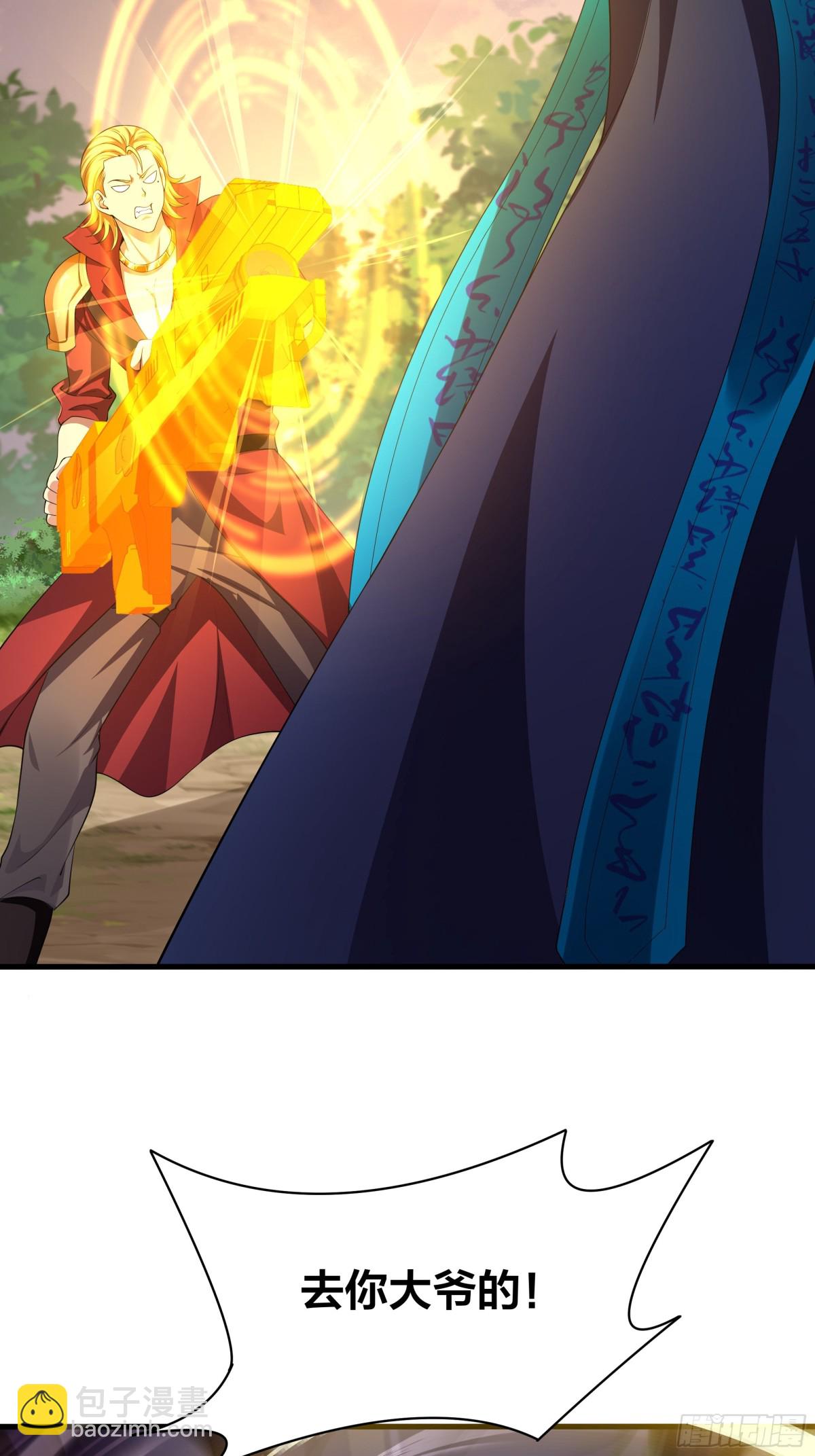 《重生之纣王不做大反派》12话 碧波潭大战九头虫 第19页