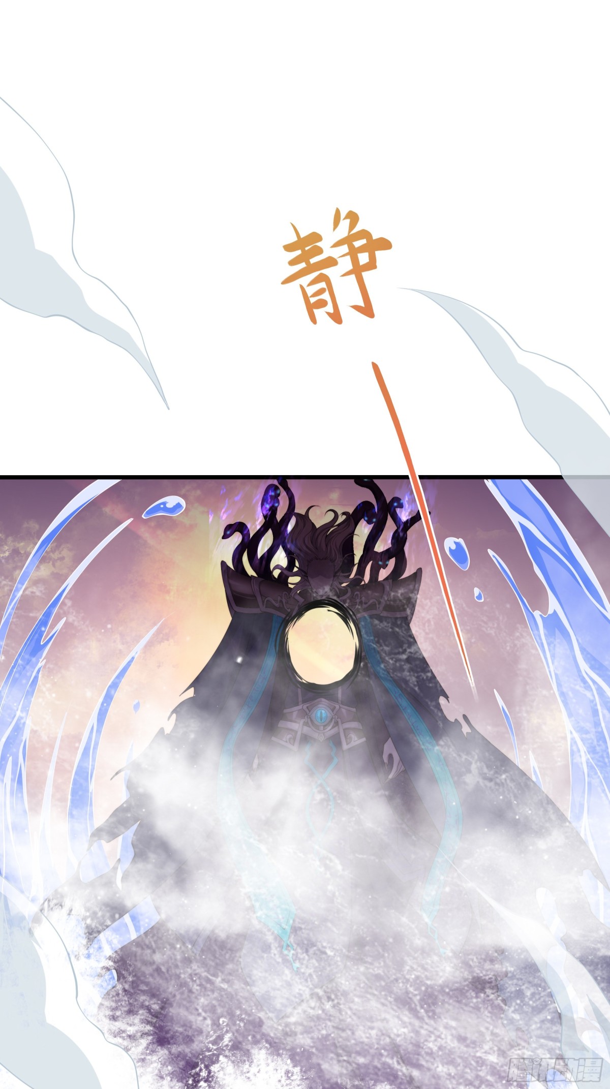 《重生之纣王不做大反派》12话 碧波潭大战九头虫 第22页