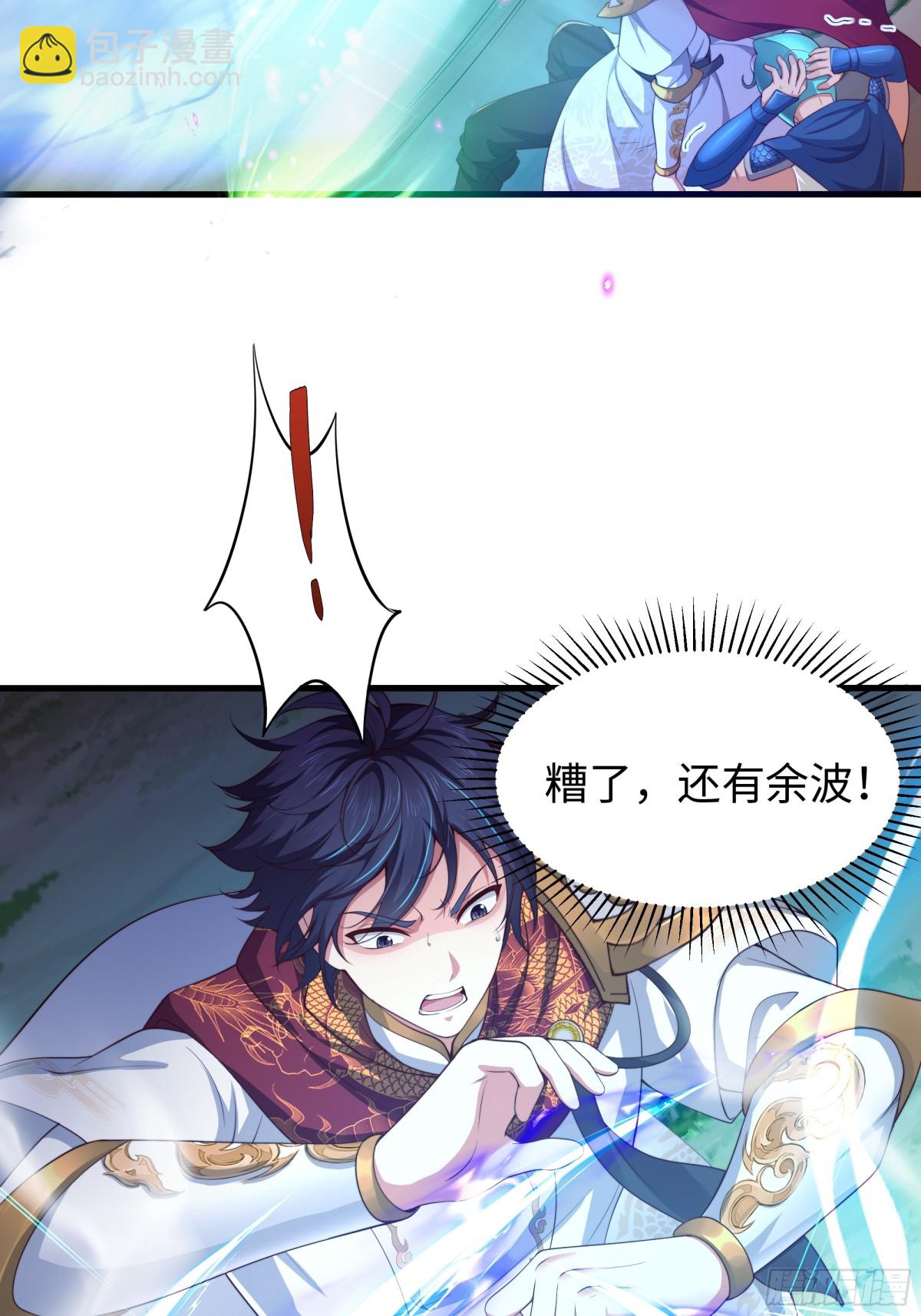 《重生之纣王不做大反派》12话 碧波潭大战九头虫 第48页