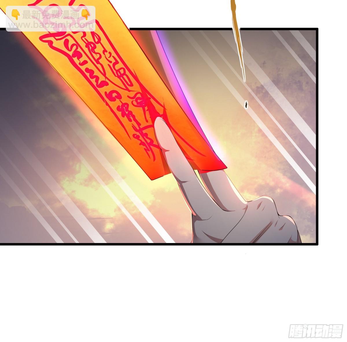 《重生之纣王不做大反派》12话 碧波潭大战九头虫 第7页