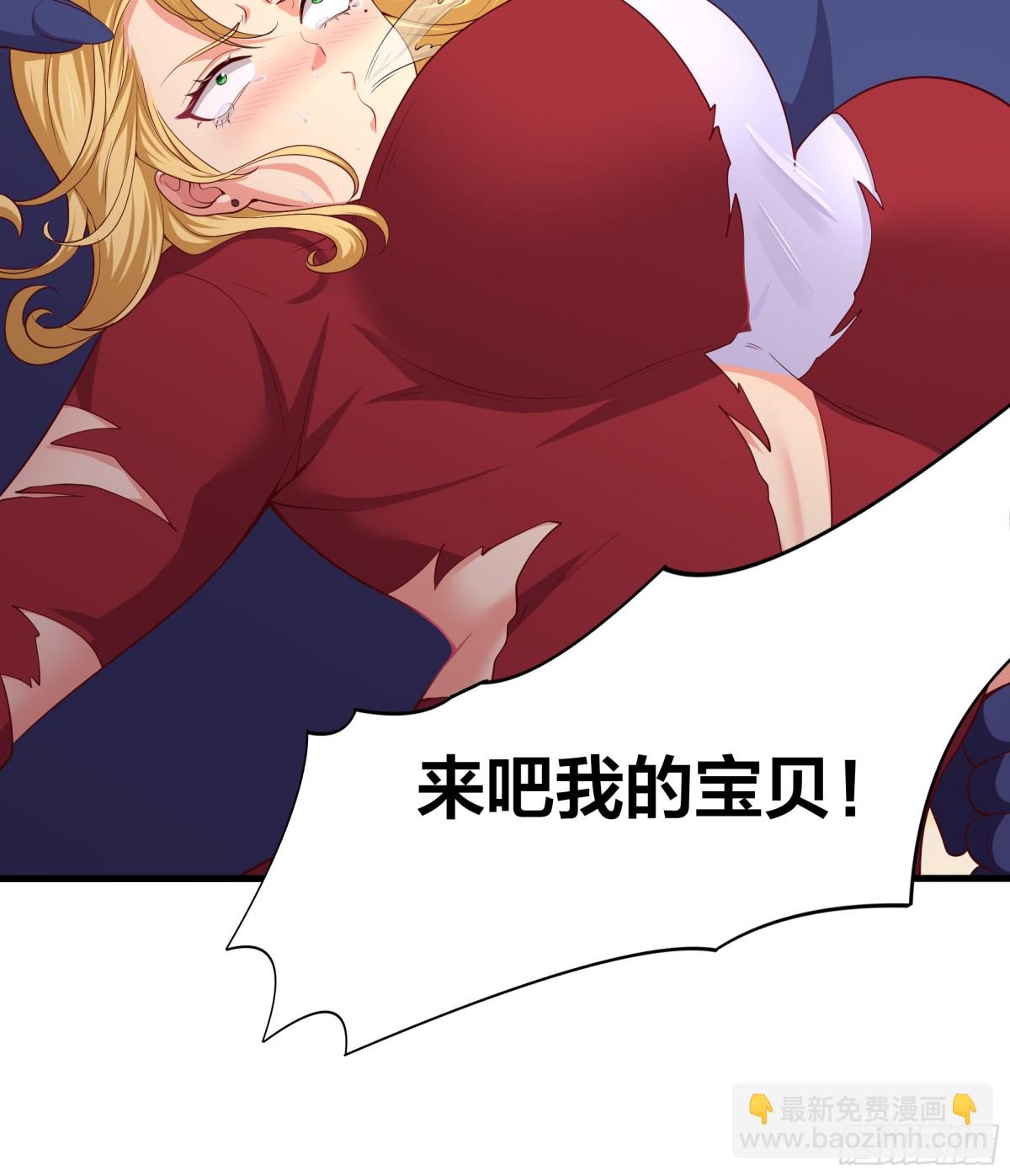 《重生之纣王不做大反派》13 表弟用生命救我 第13页