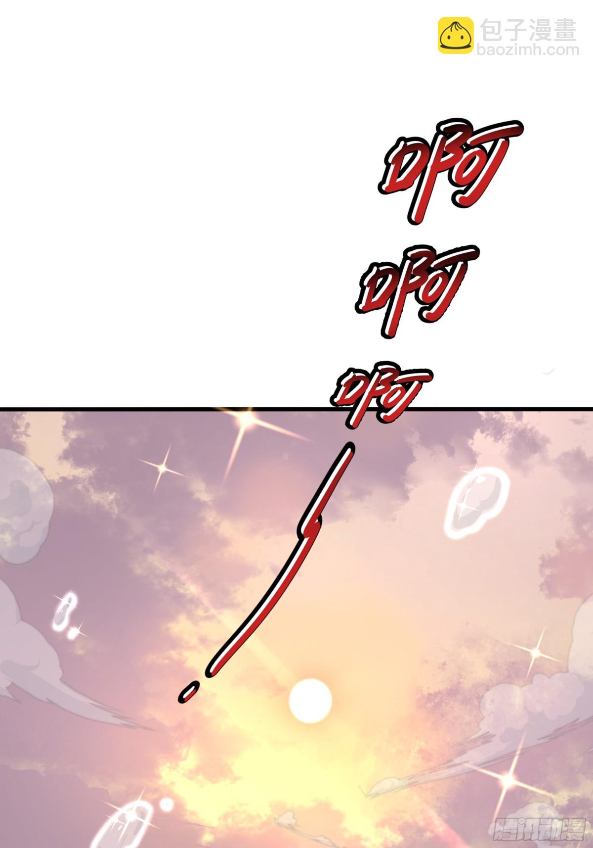 《重生之纣王不做大反派》13 表弟用生命救我 第14页