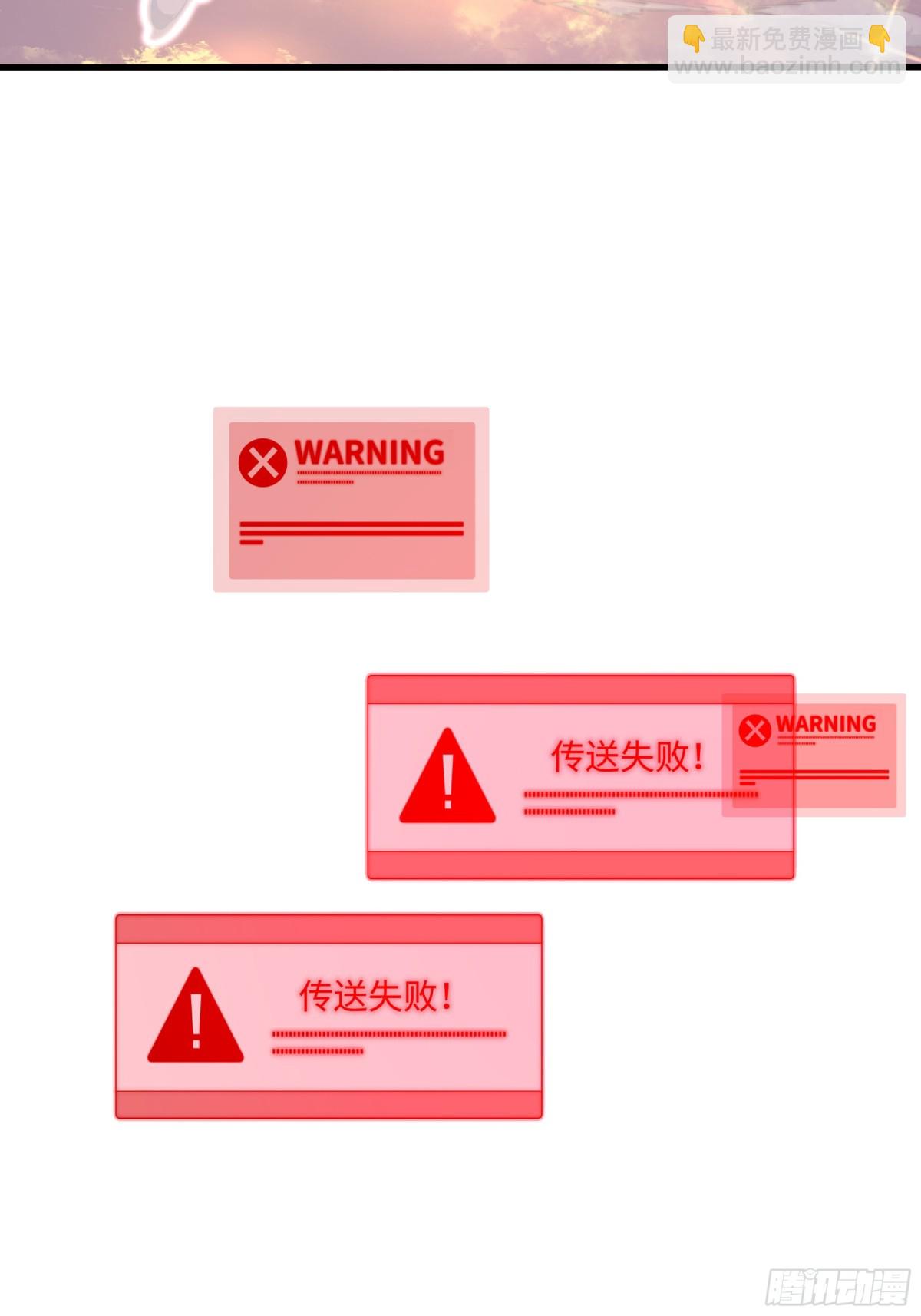 《重生之纣王不做大反派》13 表弟用生命救我 第15页