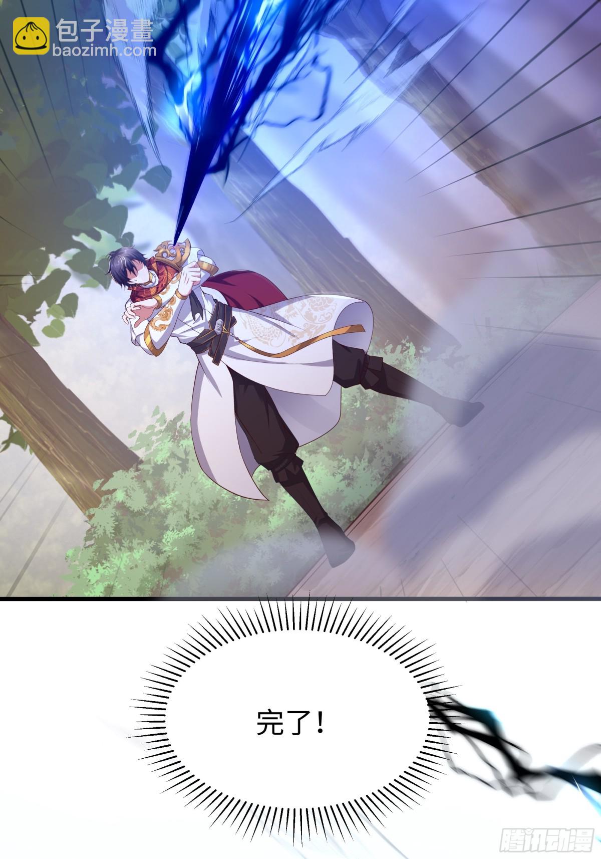 《重生之纣王不做大反派》13 表弟用生命救我 第20页