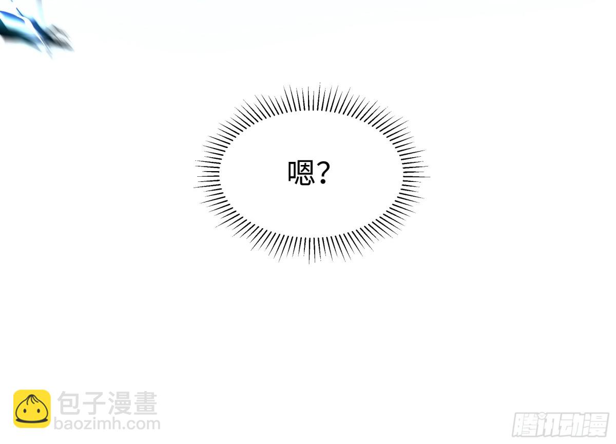 《重生之纣王不做大反派》13 表弟用生命救我 第22页