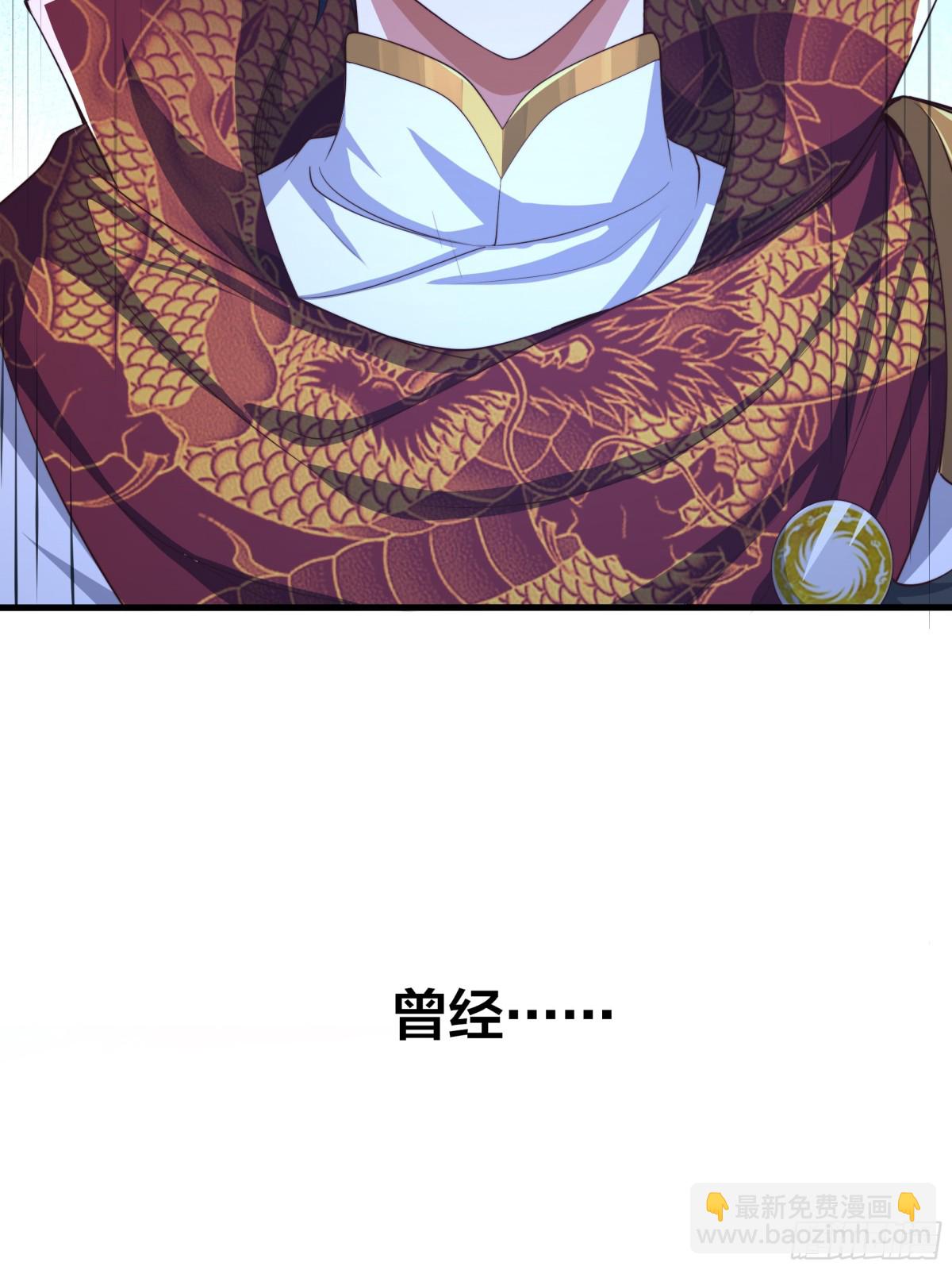 《重生之纣王不做大反派》13 表弟用生命救我 第28页