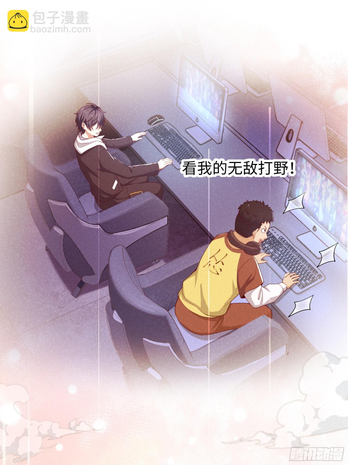 《重生之纣王不做大反派》13 表弟用生命救我 第29页
