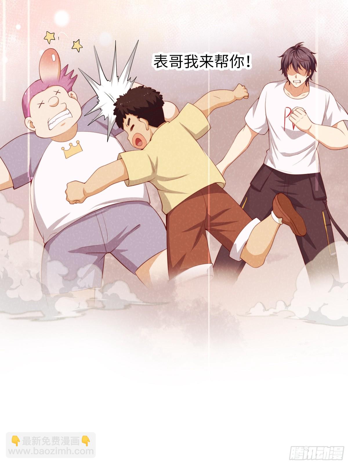 《重生之纣王不做大反派》13 表弟用生命救我 第30页