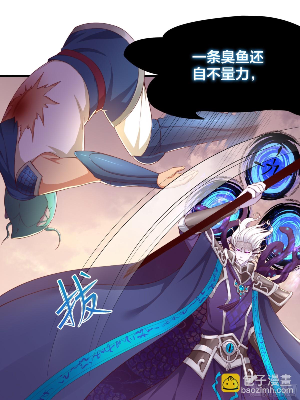《重生之纣王不做大反派》13 表弟用生命救我 第31页