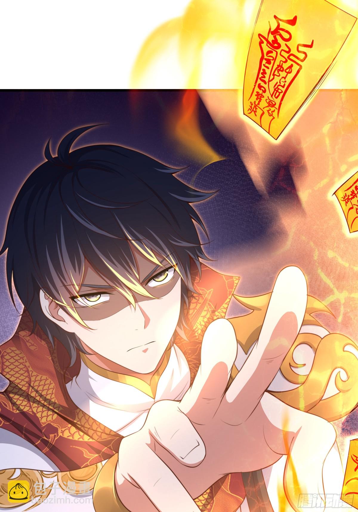 《重生之纣王不做大反派》13 表弟用生命救我 第37页