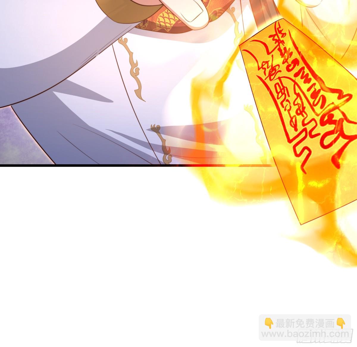 《重生之纣王不做大反派》13 表弟用生命救我 第38页
