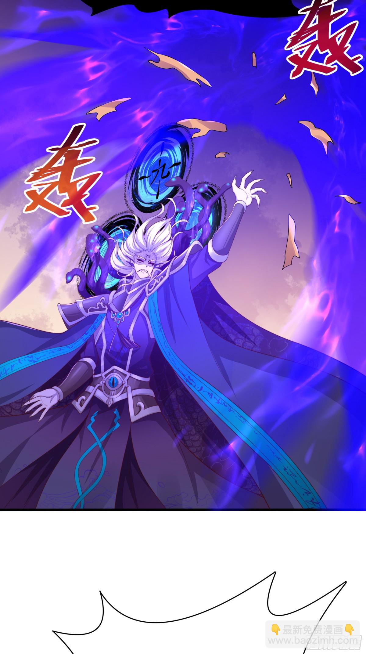 《重生之纣王不做大反派》13 表弟用生命救我 第40页