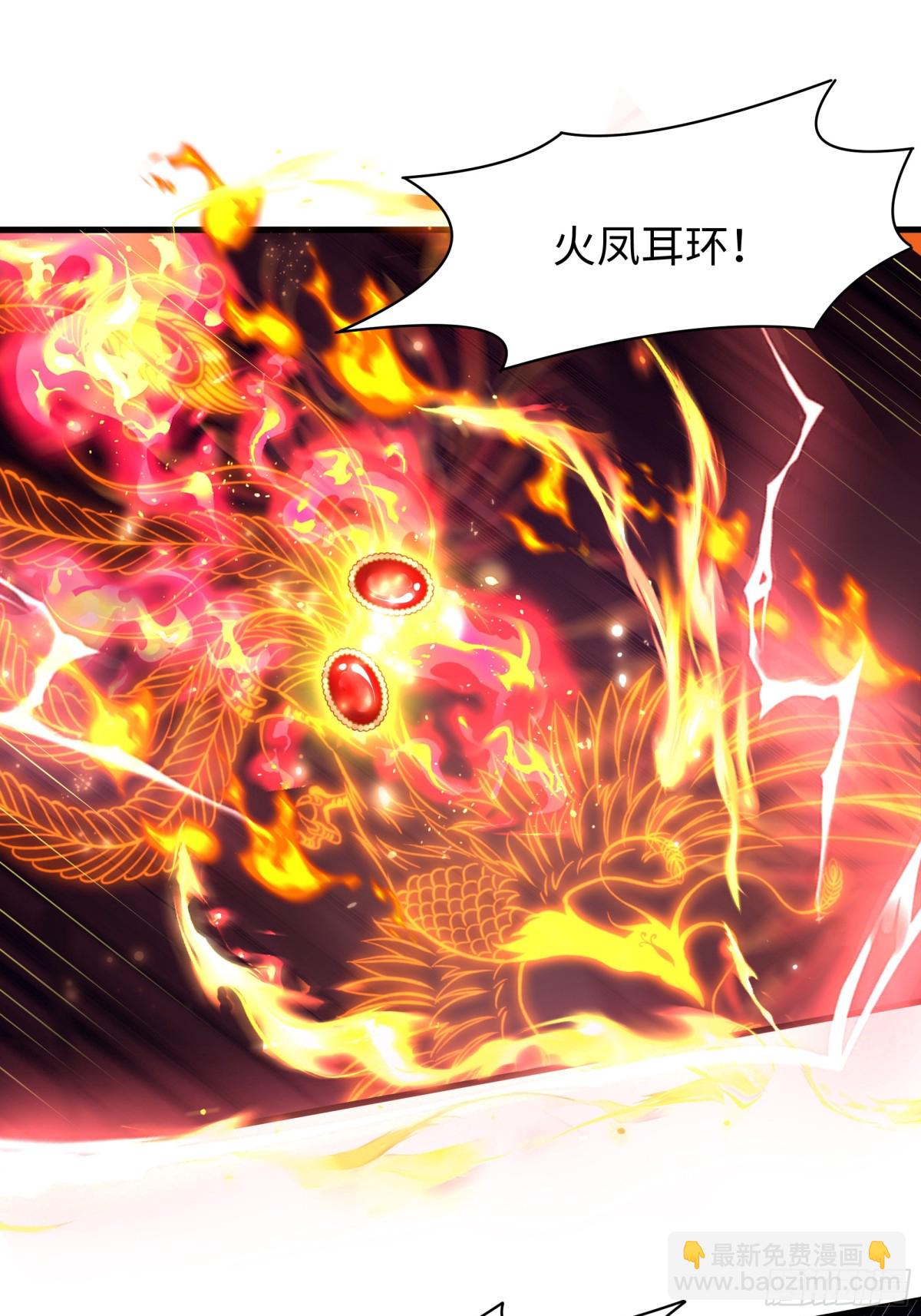 《重生之纣王不做大反派》13 表弟用生命救我 第44页