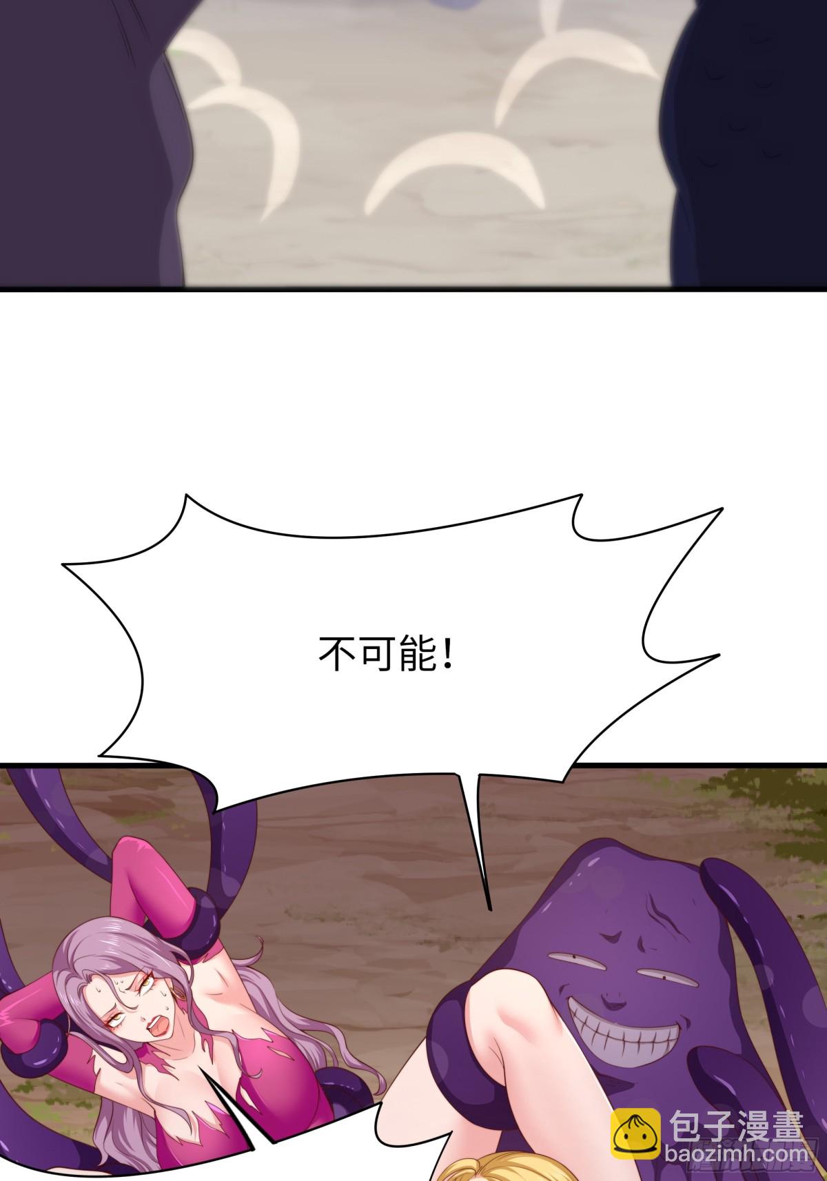 《重生之纣王不做大反派》13 表弟用生命救我 第47页