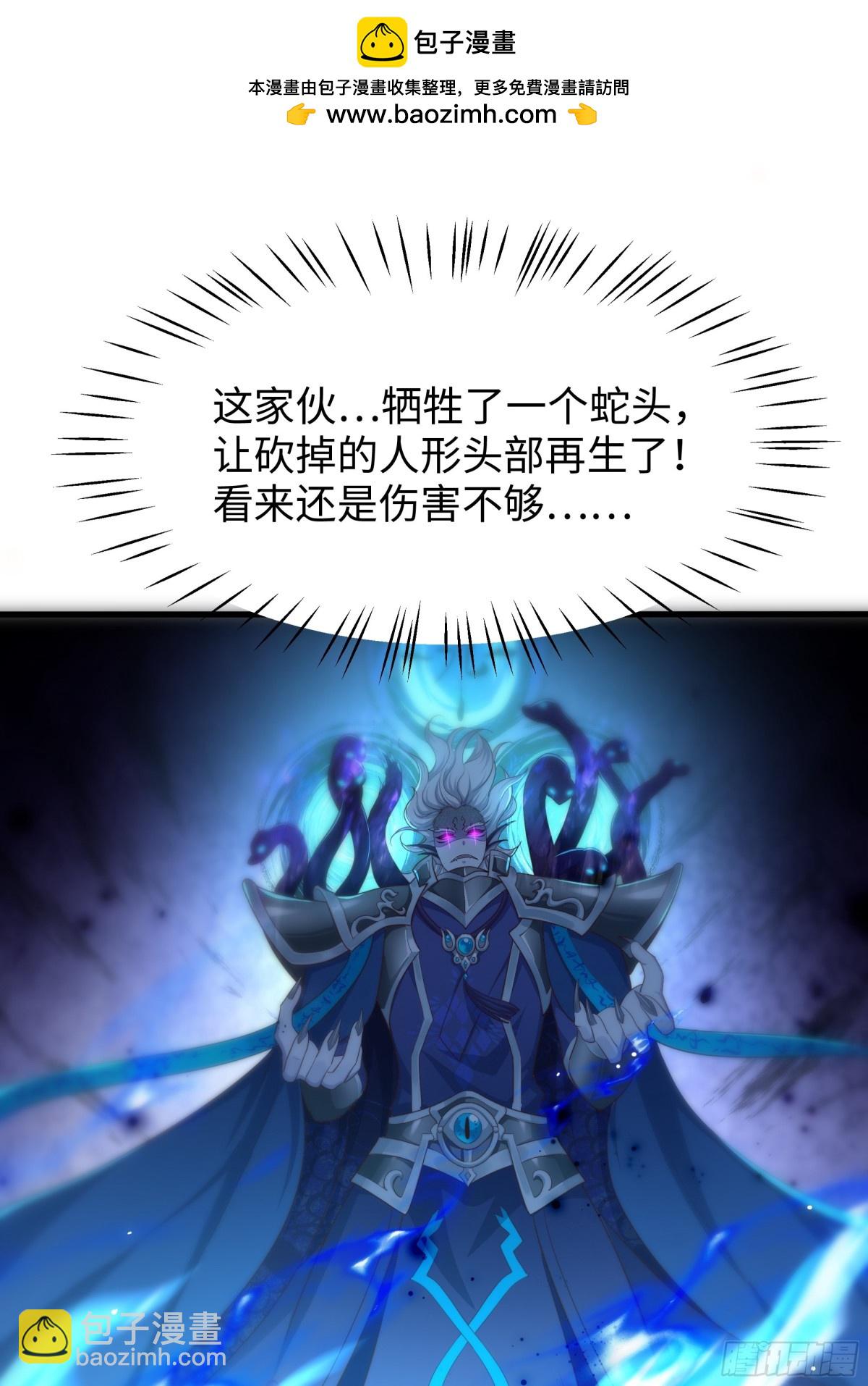 《重生之纣王不做大反派》14 一定要为驸马报仇 第2页