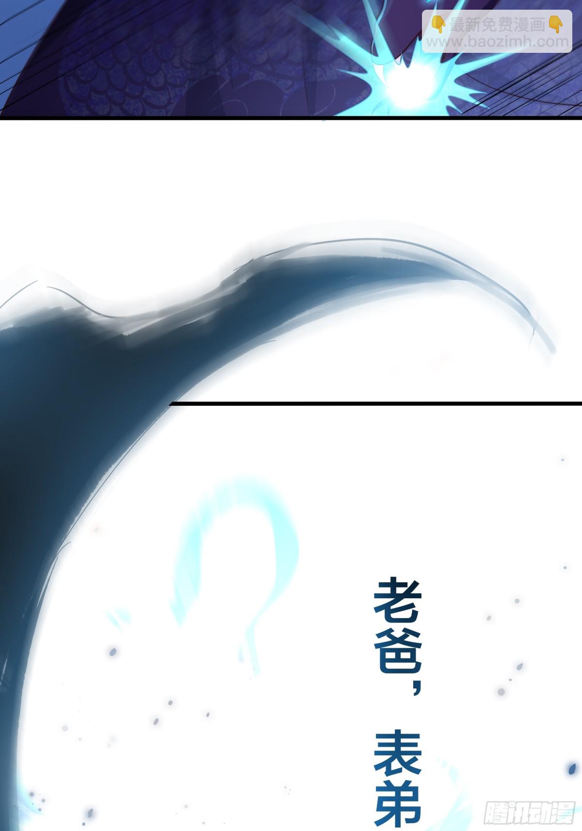 《重生之纣王不做大反派》14 一定要为驸马报仇 第5页